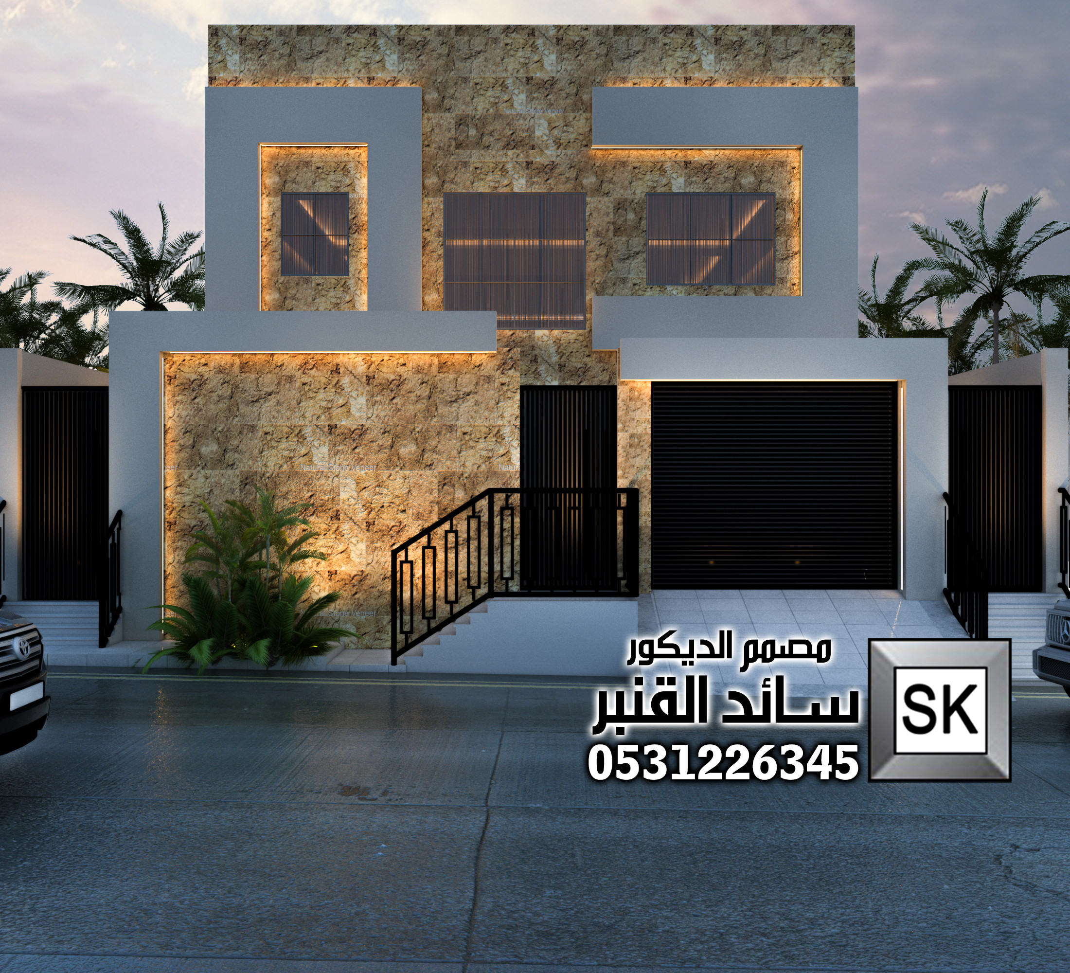 تصميم و تنفيذ واجهات خارجية في عنيزة