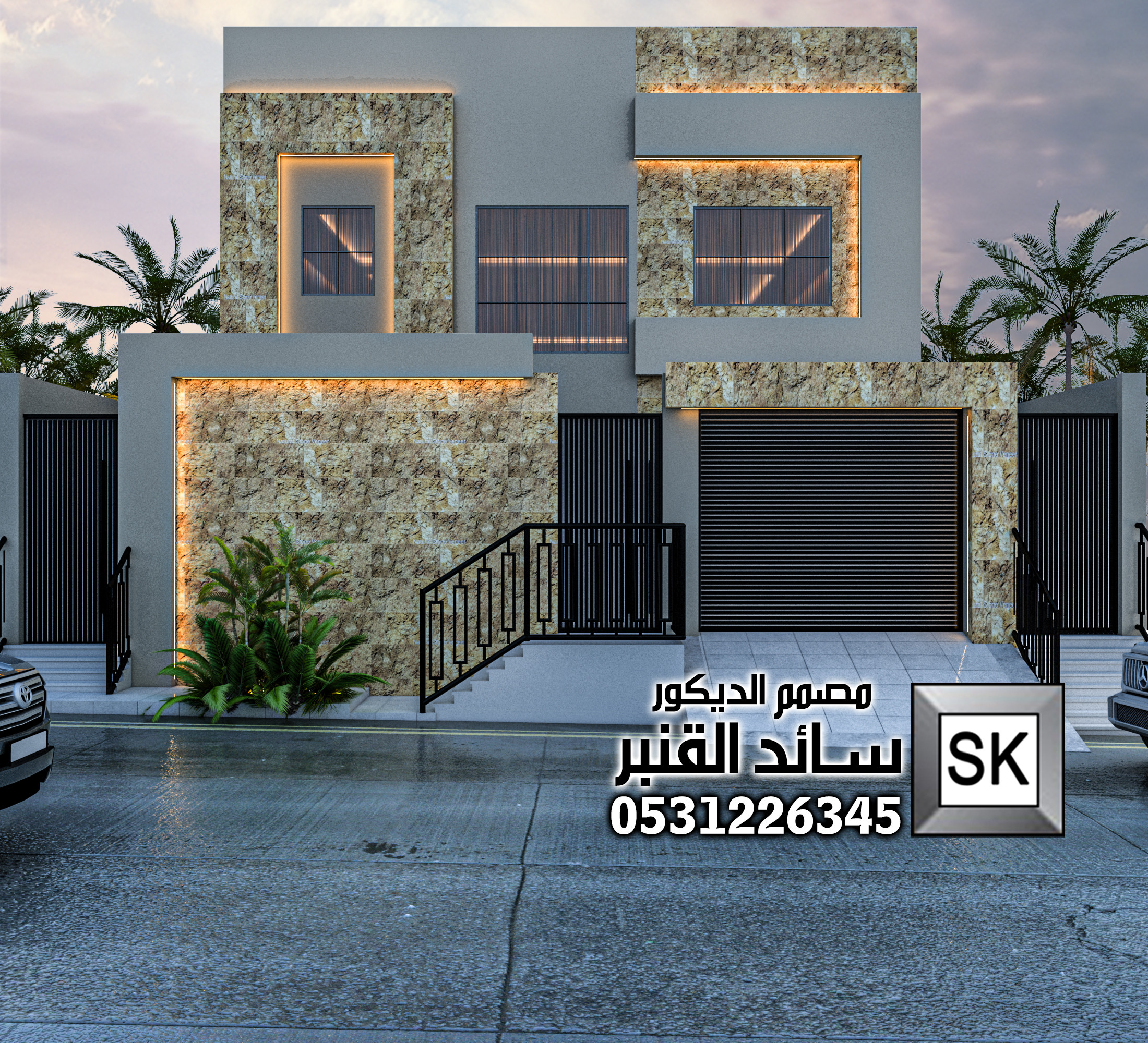 تصميم و تنفيذ واجهات خارجية في عنيزة