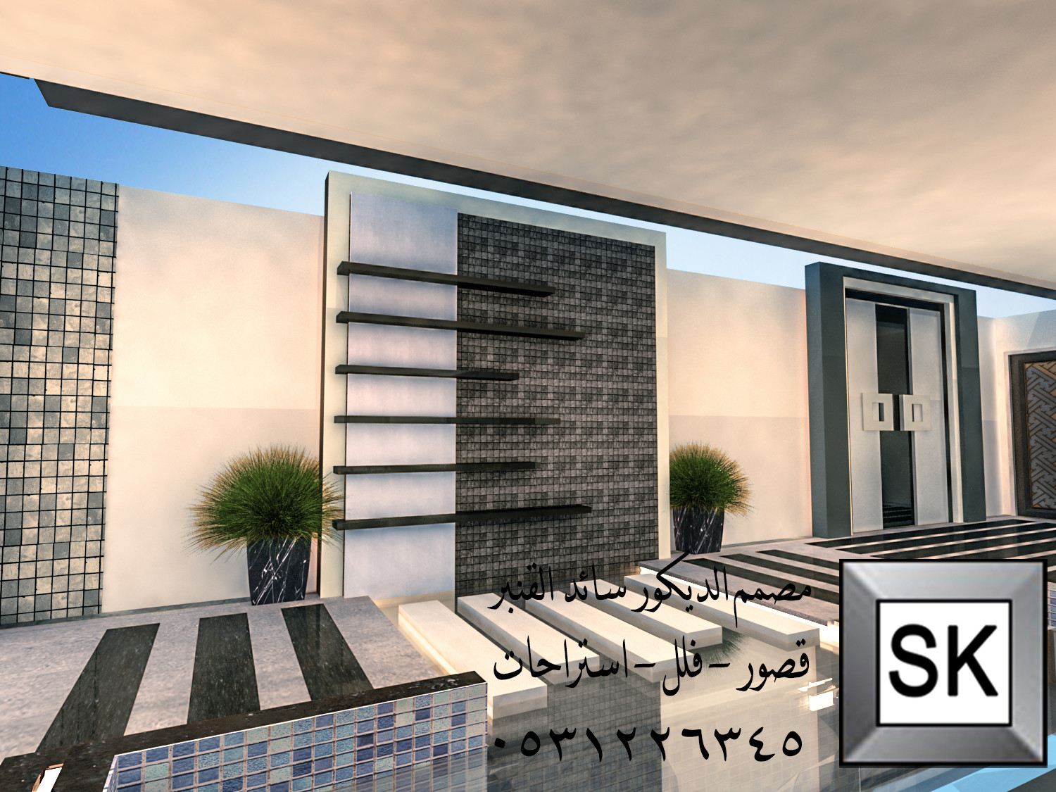 حدائق في الرياض