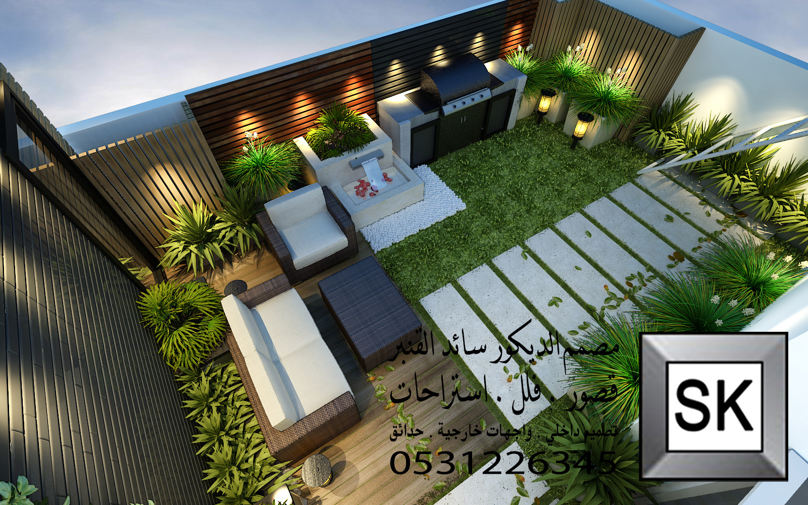 حدائق في الرياض