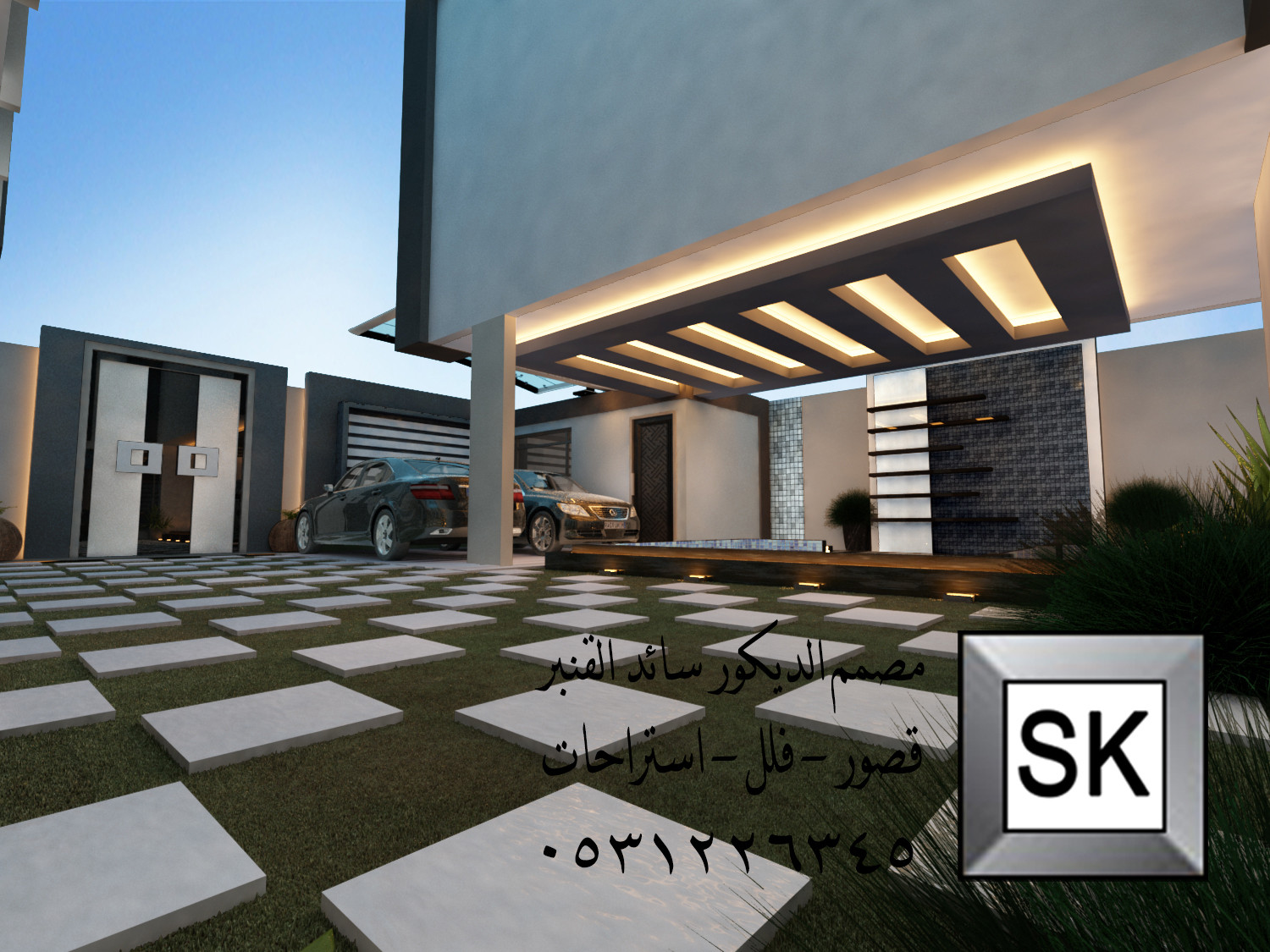 حدائق في الرياض