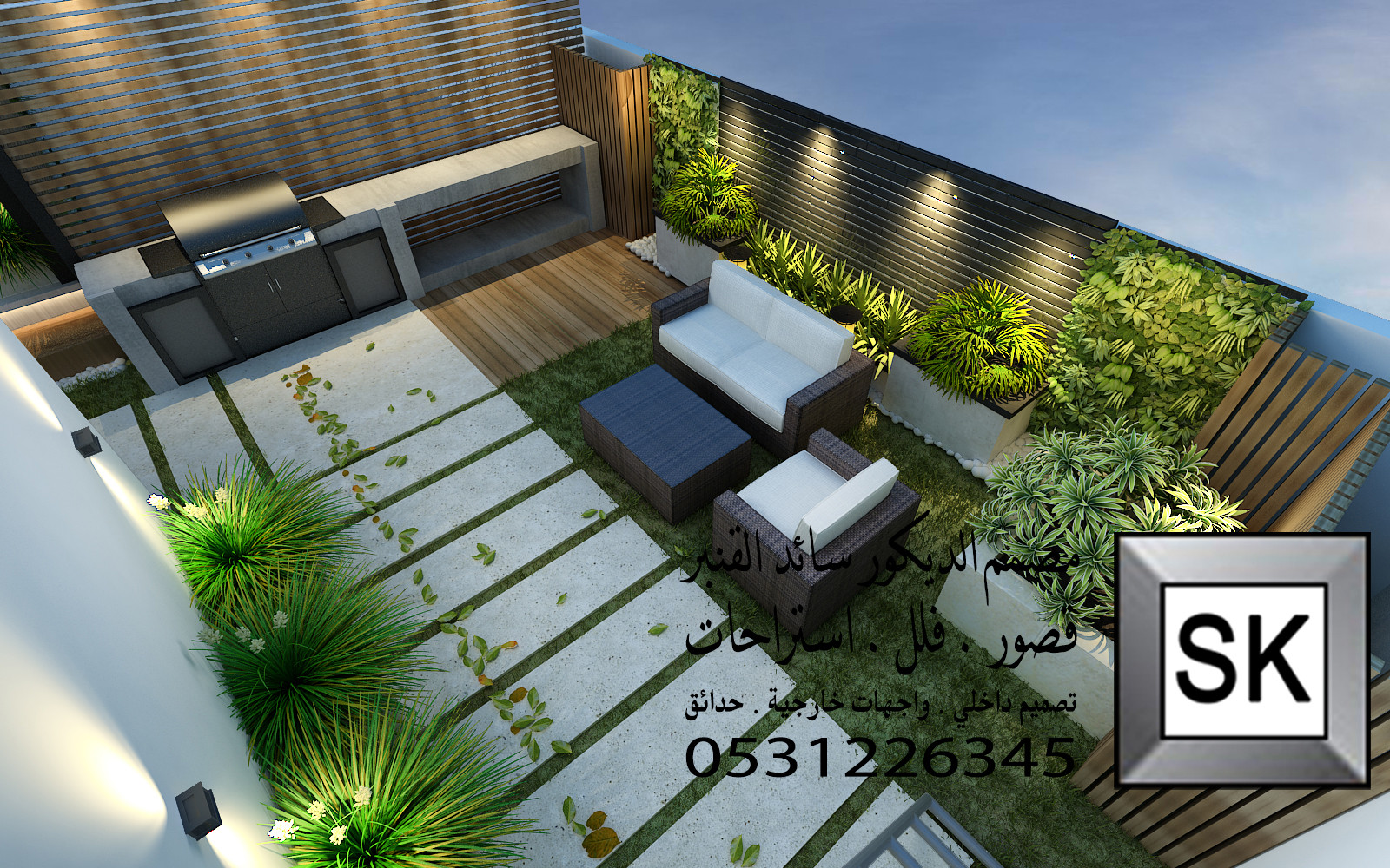 حدائق في الرياض