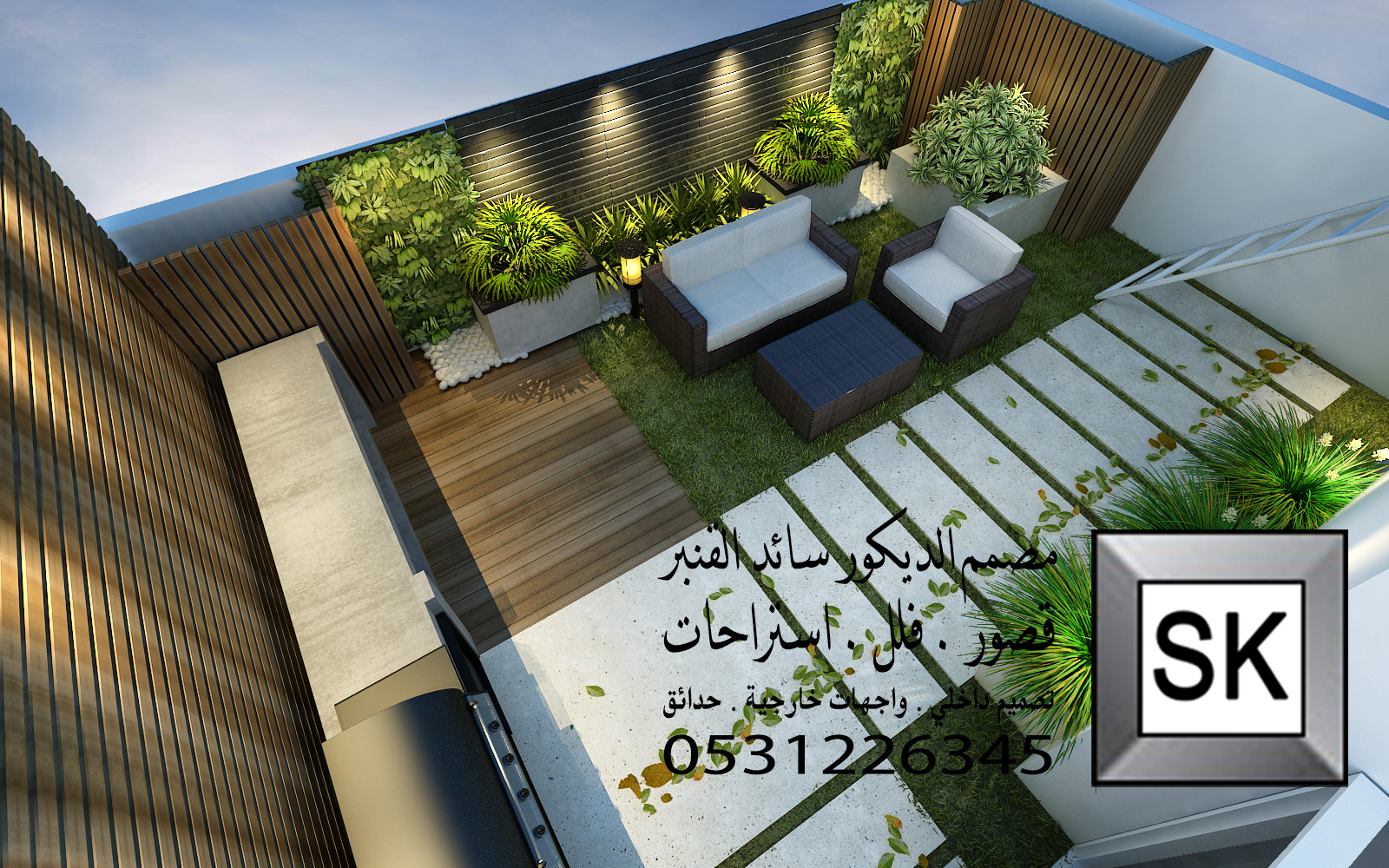 حدائق في الرياض