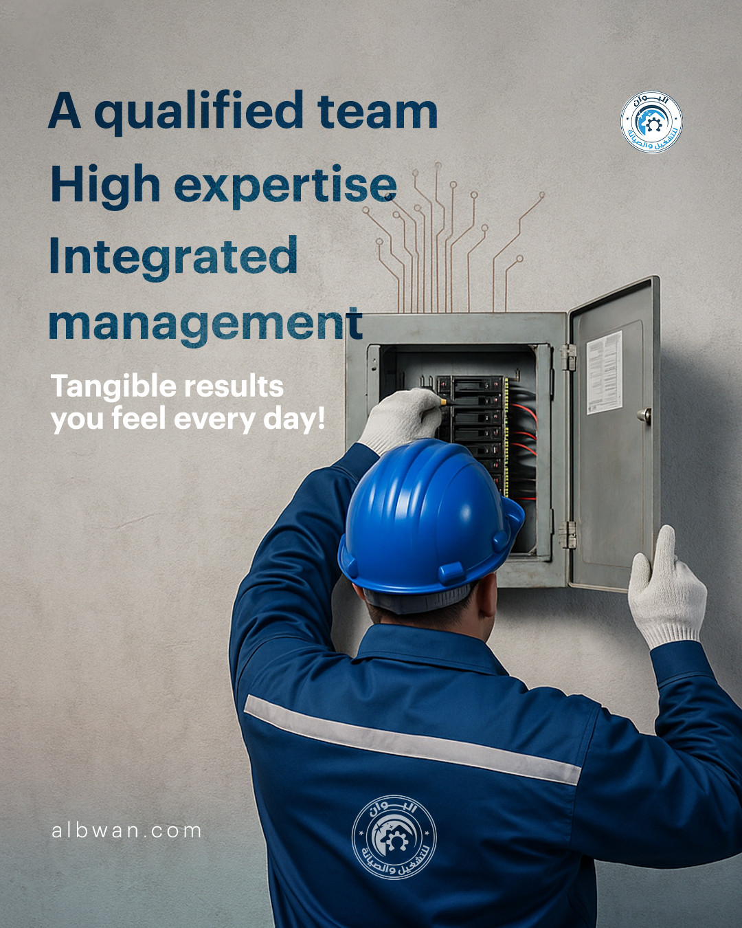 للتــشغيل و الصيـــانة / For Operation and Maintenance