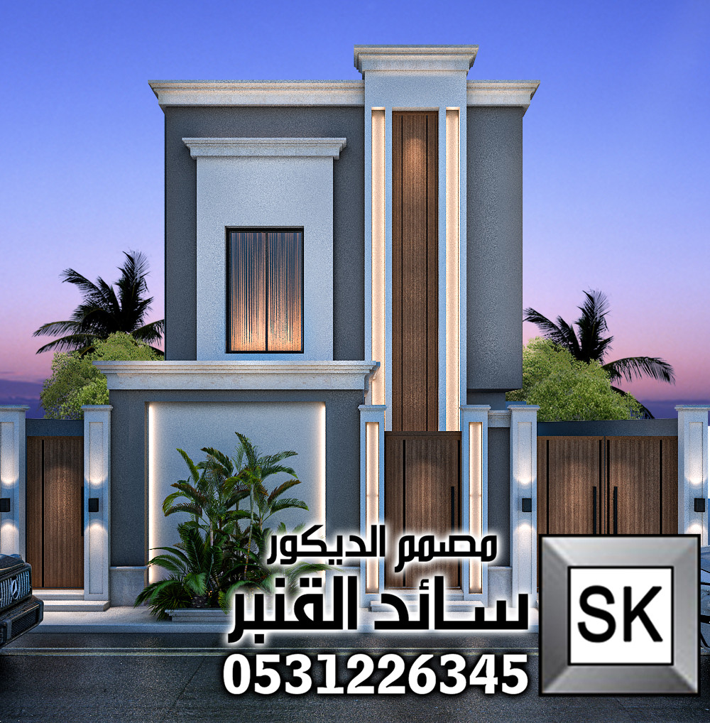 تصميم و تشطيب واجهة فلل و قصور نيوكلاسيك حديث في الدمام