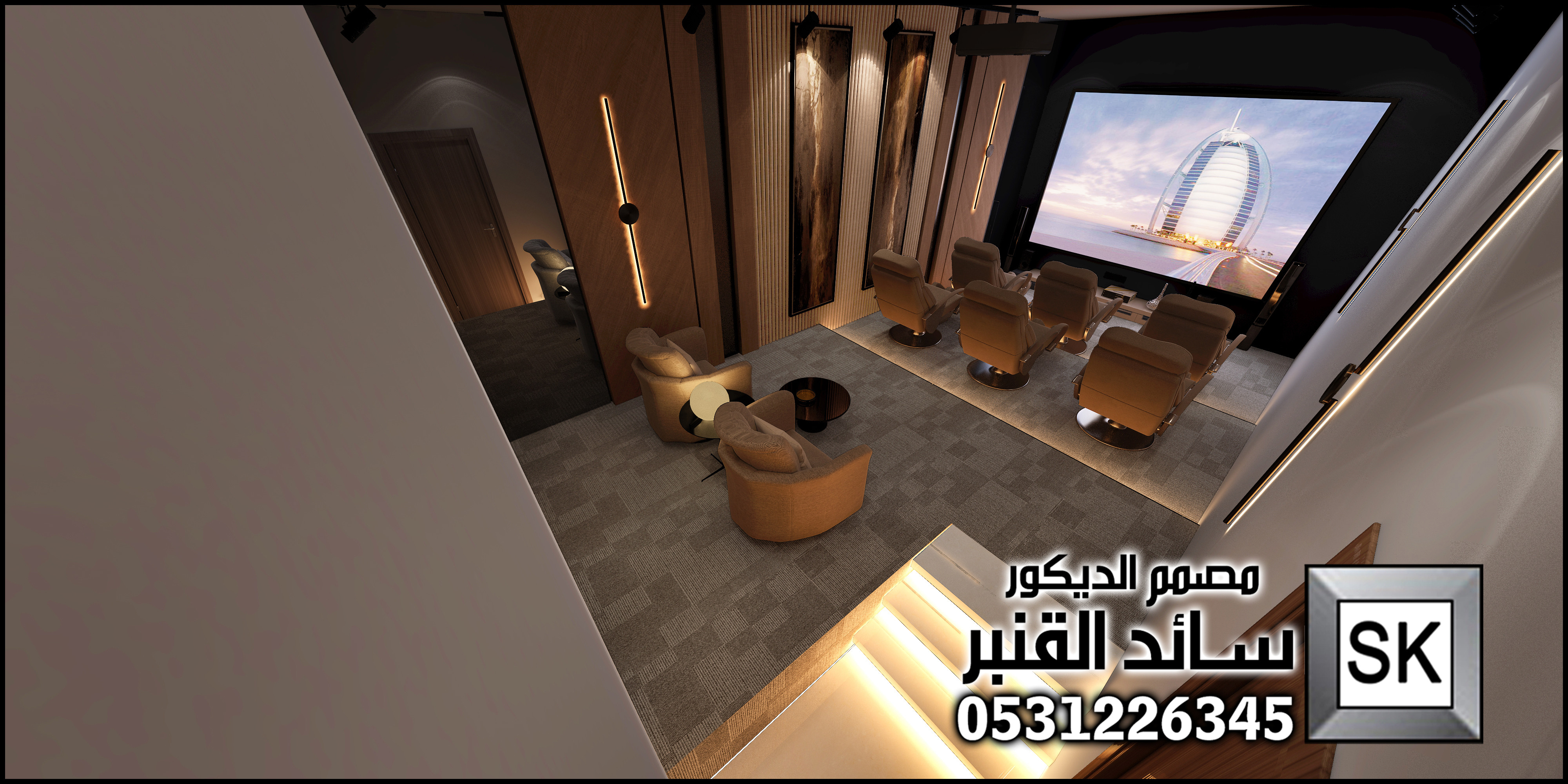 تصميم و تشطيب غرفة سينما فخمة في الرياض