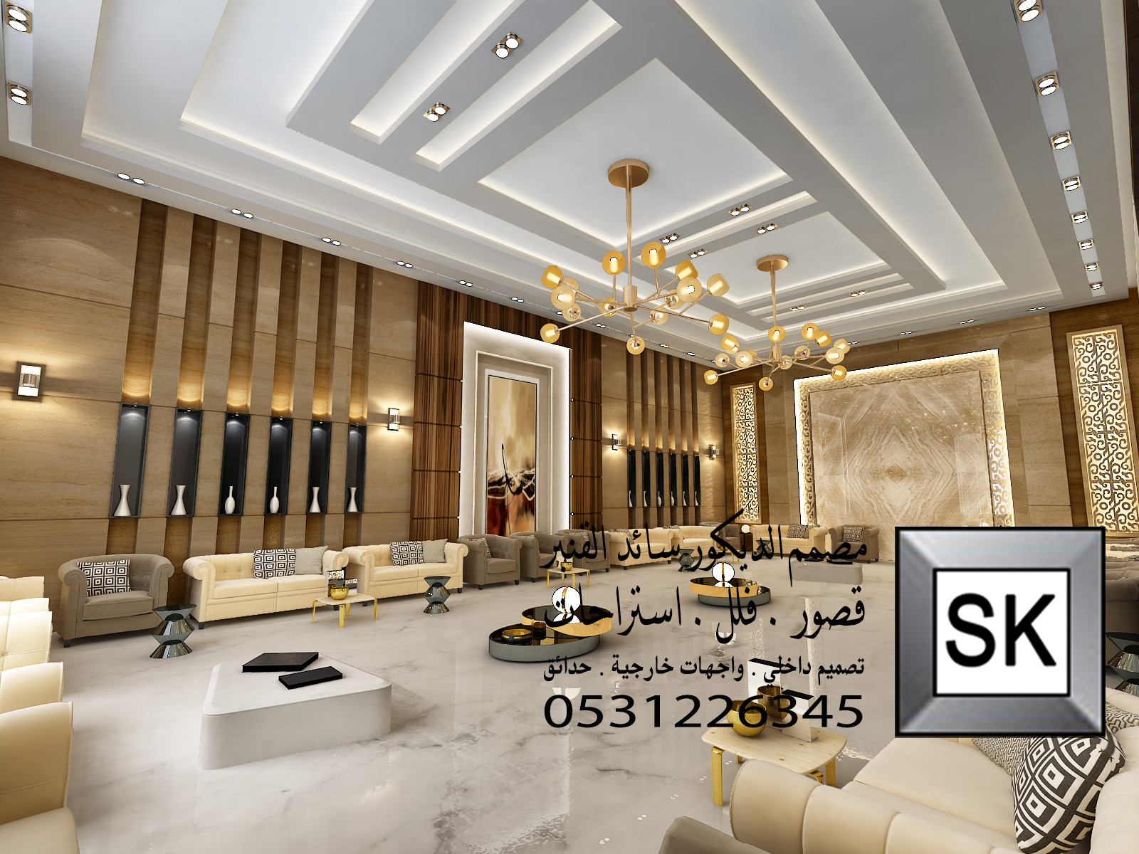 تصميم و تشطيب ديكور مجالس رجال فخمة 2025 في السعودية