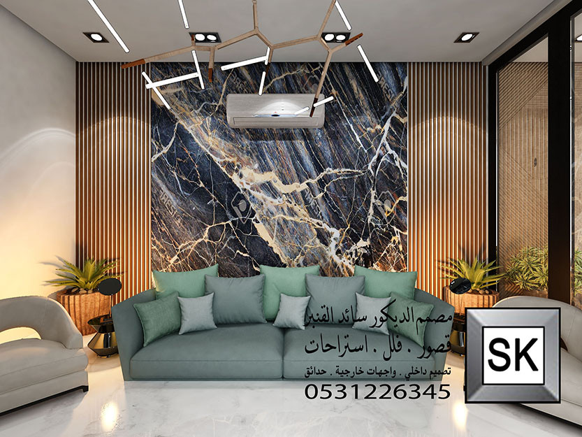 تصميم و تنفيذ ديكور داخلي مجلس رجال و غرفة طعام و صالة فخمة في الدمام