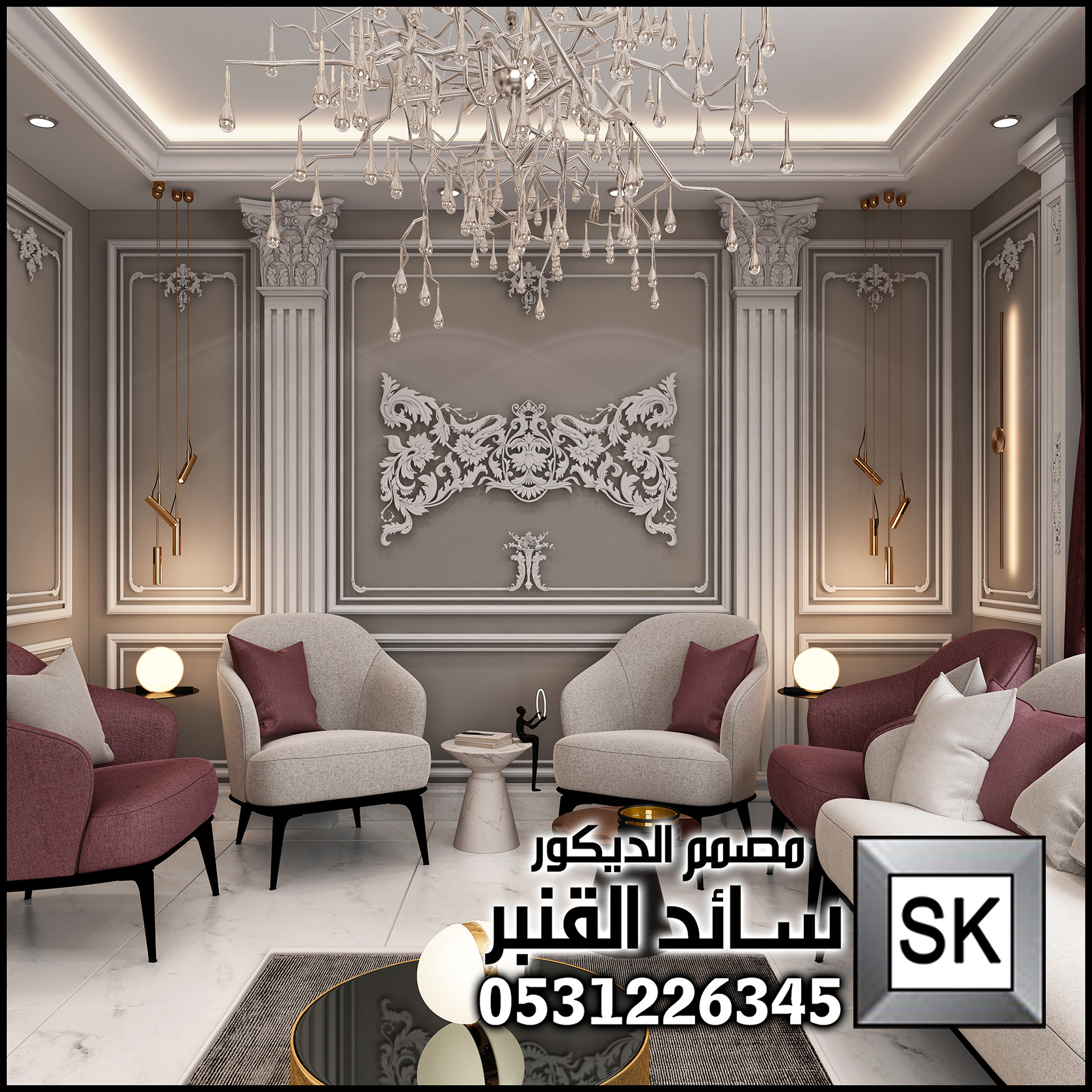 تصميم و تنفيذ ديكور داخلي مجالس نساء و صالات و غرف نوم فخمة في الرياض