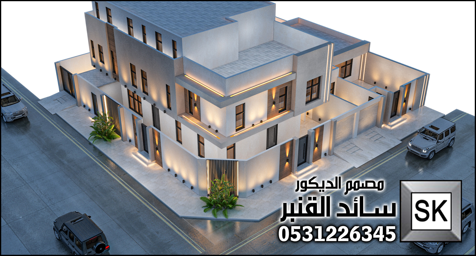 تصميم و تنفيذ واجهة فيلا فخمة في حي حطين بالرياض