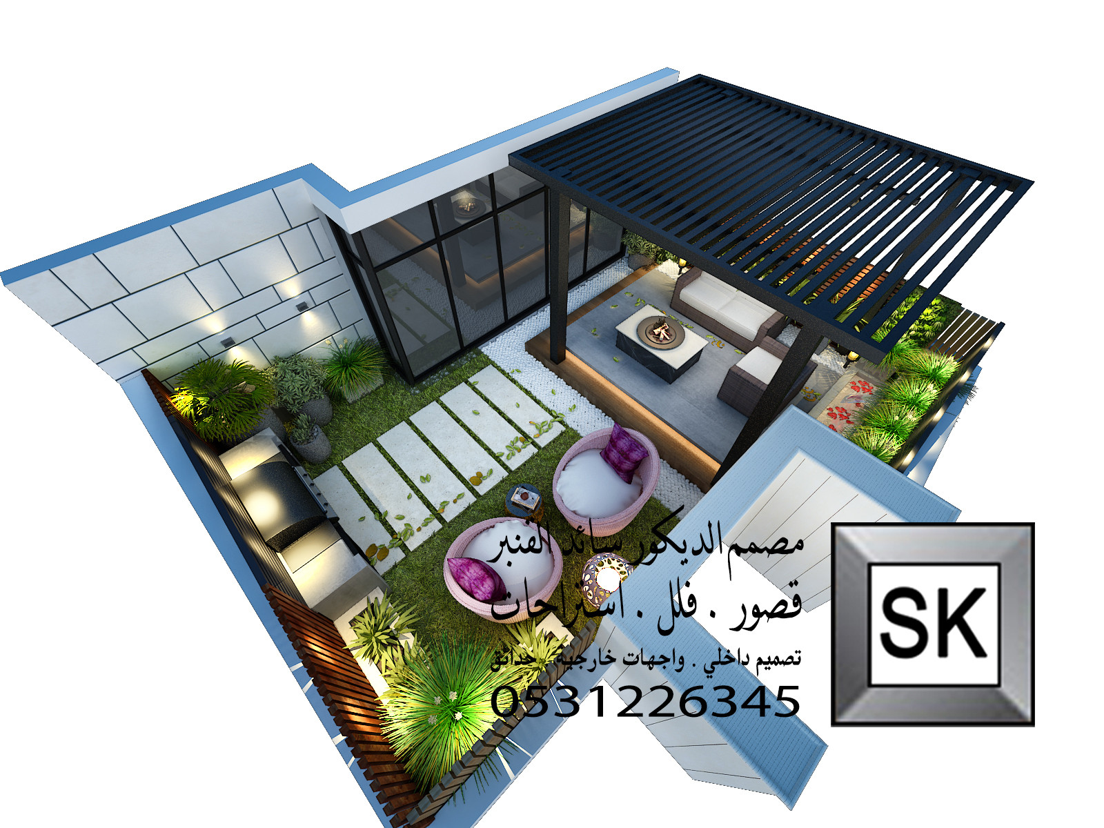 تصميم و تنسيق حدائق منزلية في السعودية