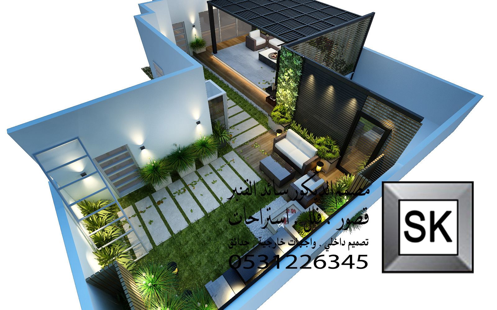تصميم و تنسيق حدائق منزلية في السعودية