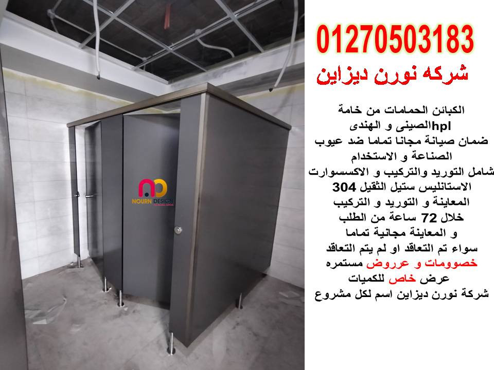 فواصل وأبواب تناسب كل مساحة