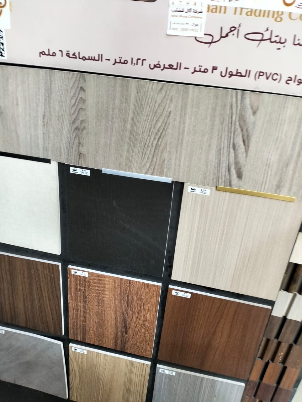 مشرف تشطيبات مواقع محترف في الرياض