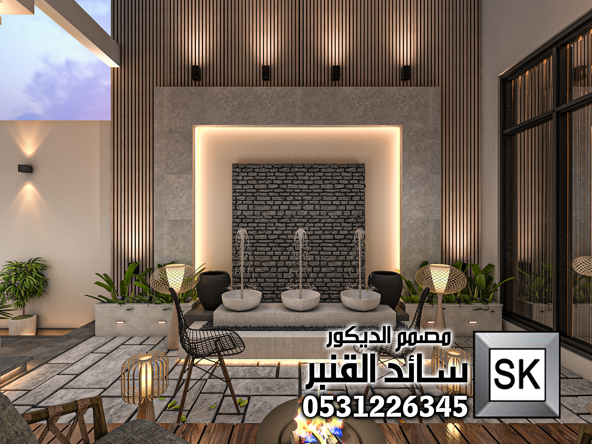 مصمم الحدائق سائد القنبر 0531226345