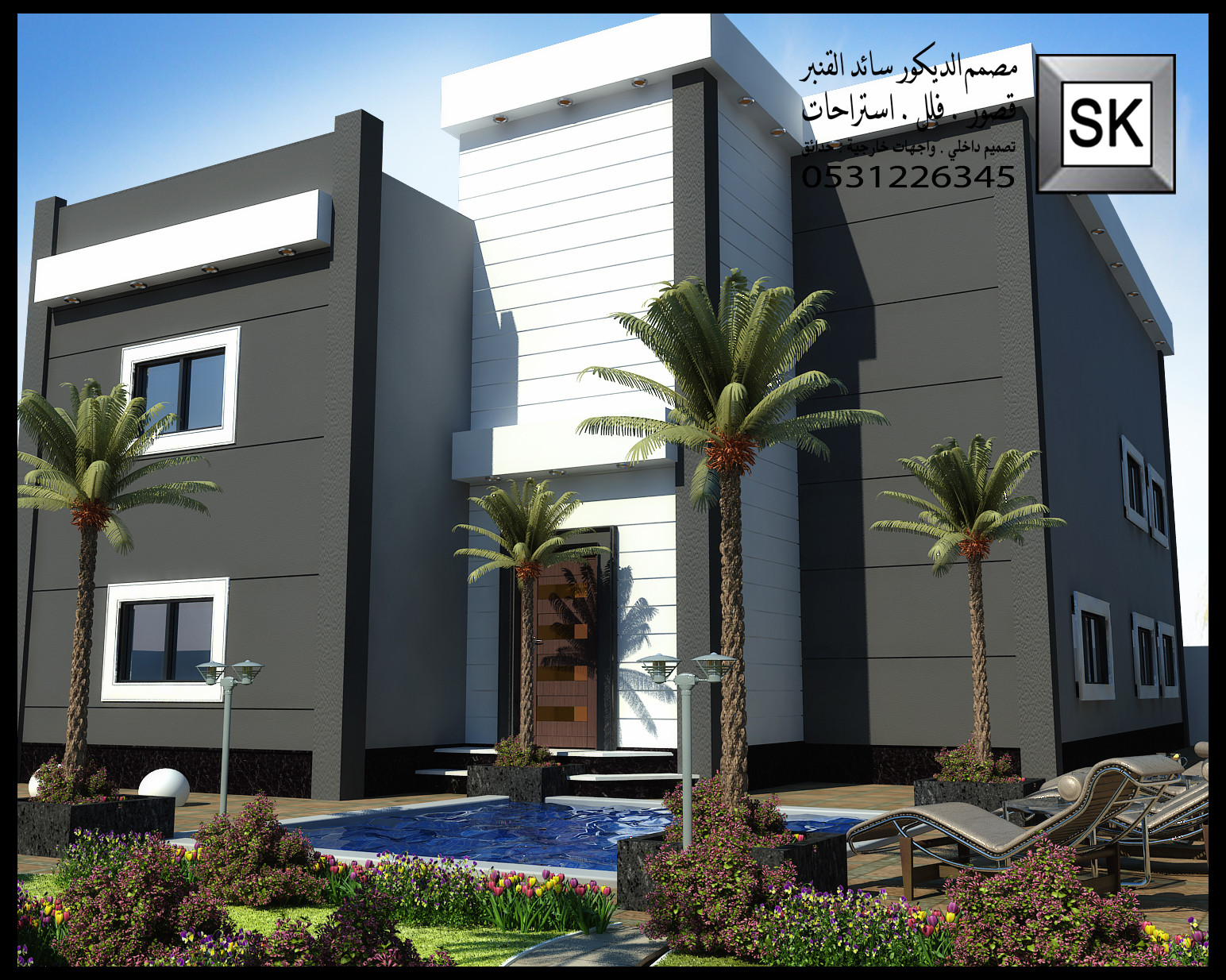 مصمم واجهة فلل و قصور سائد القنبر 0531226345