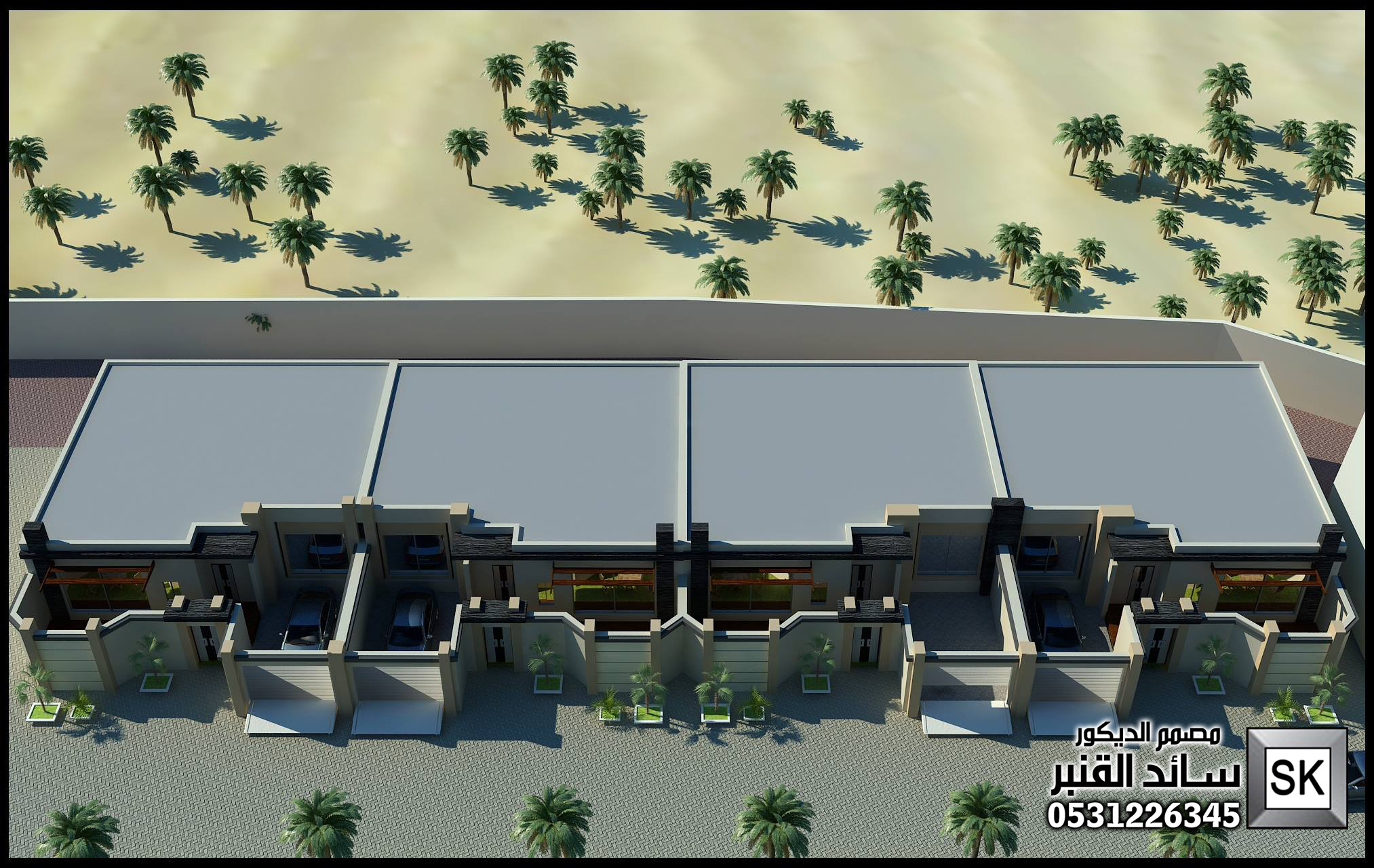 مصمم منتجعات فخمة في السعودية سائد القنبر 0531226345