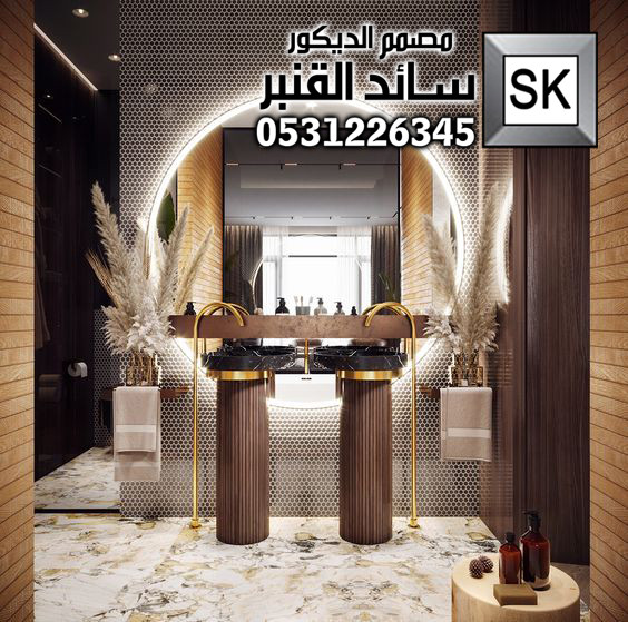 تصميم و تشطيب مغاسل و حمامات فخمة في الرياض