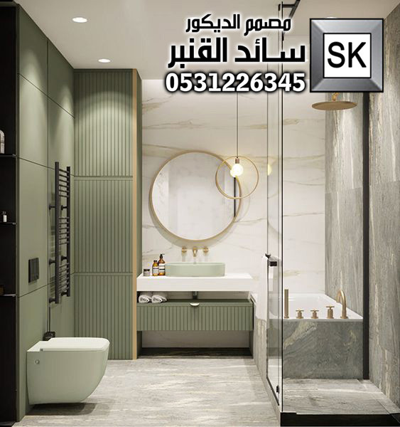 تصميم و تشطيب مغاسل و حمامات فخمة في الرياض