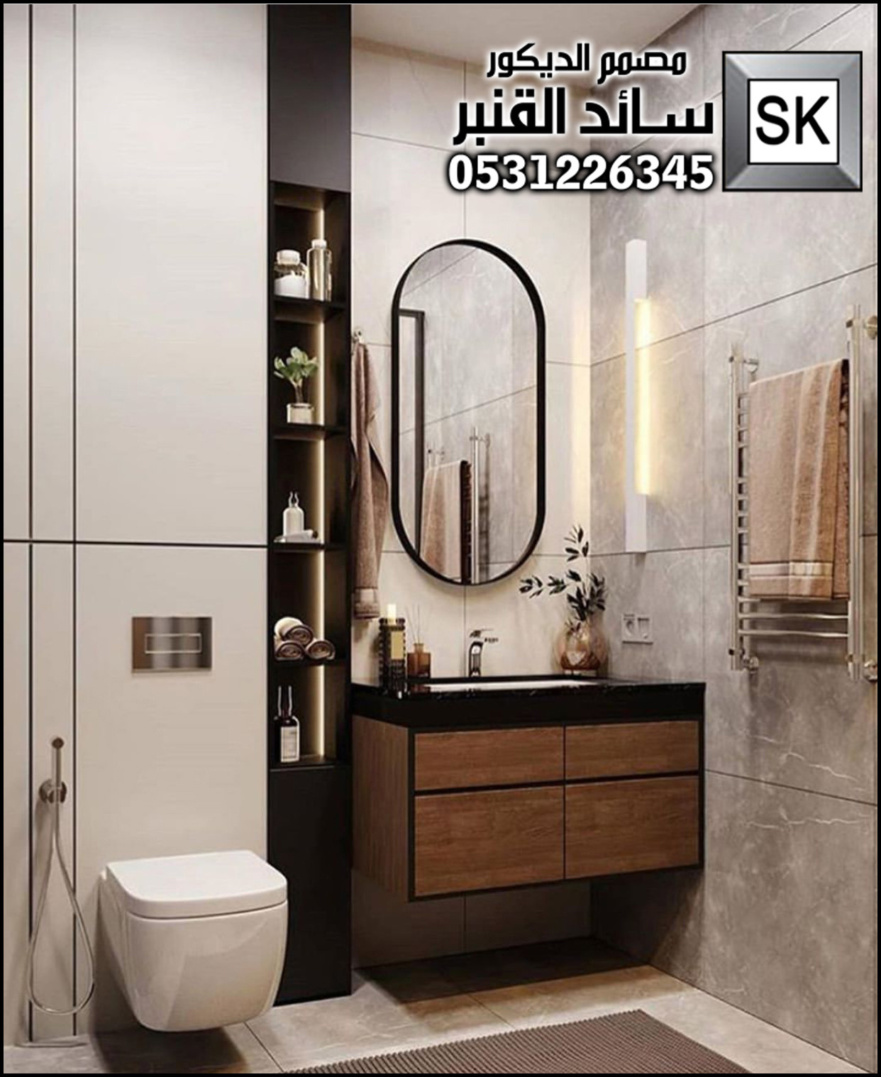 تصميم و تنفيذ حمامات و مغاسل فخمة في الرياض