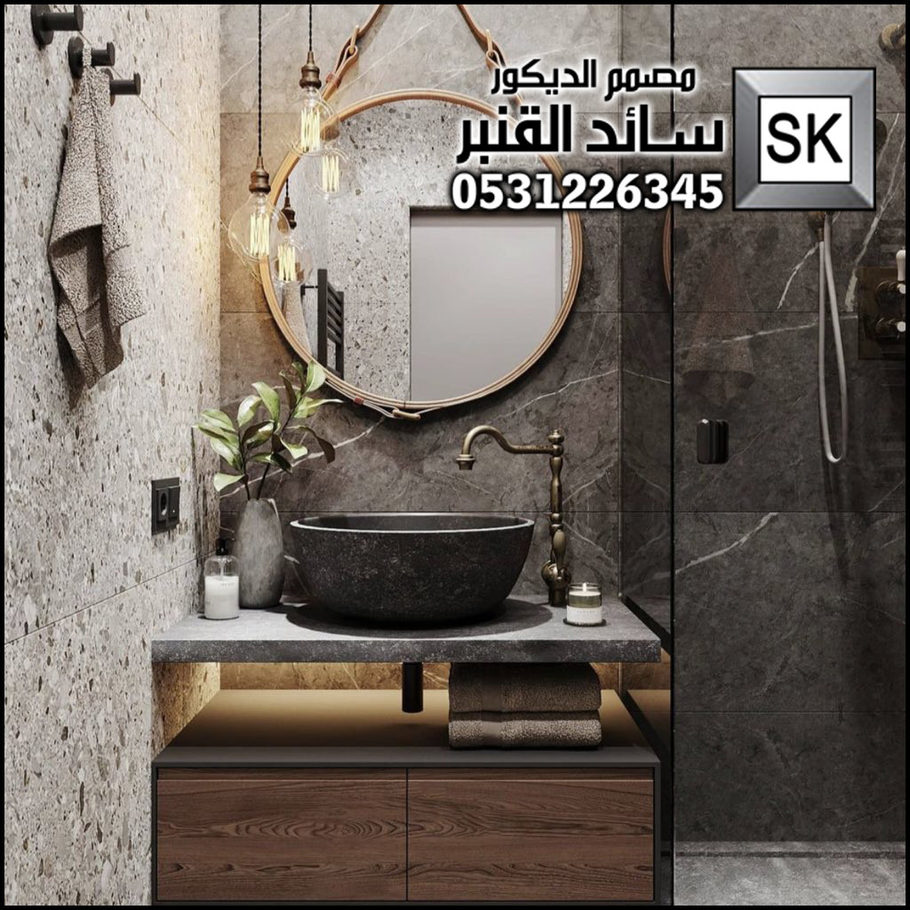 تصميم و تشطيب مغاسل و دورات مياه في الرياض