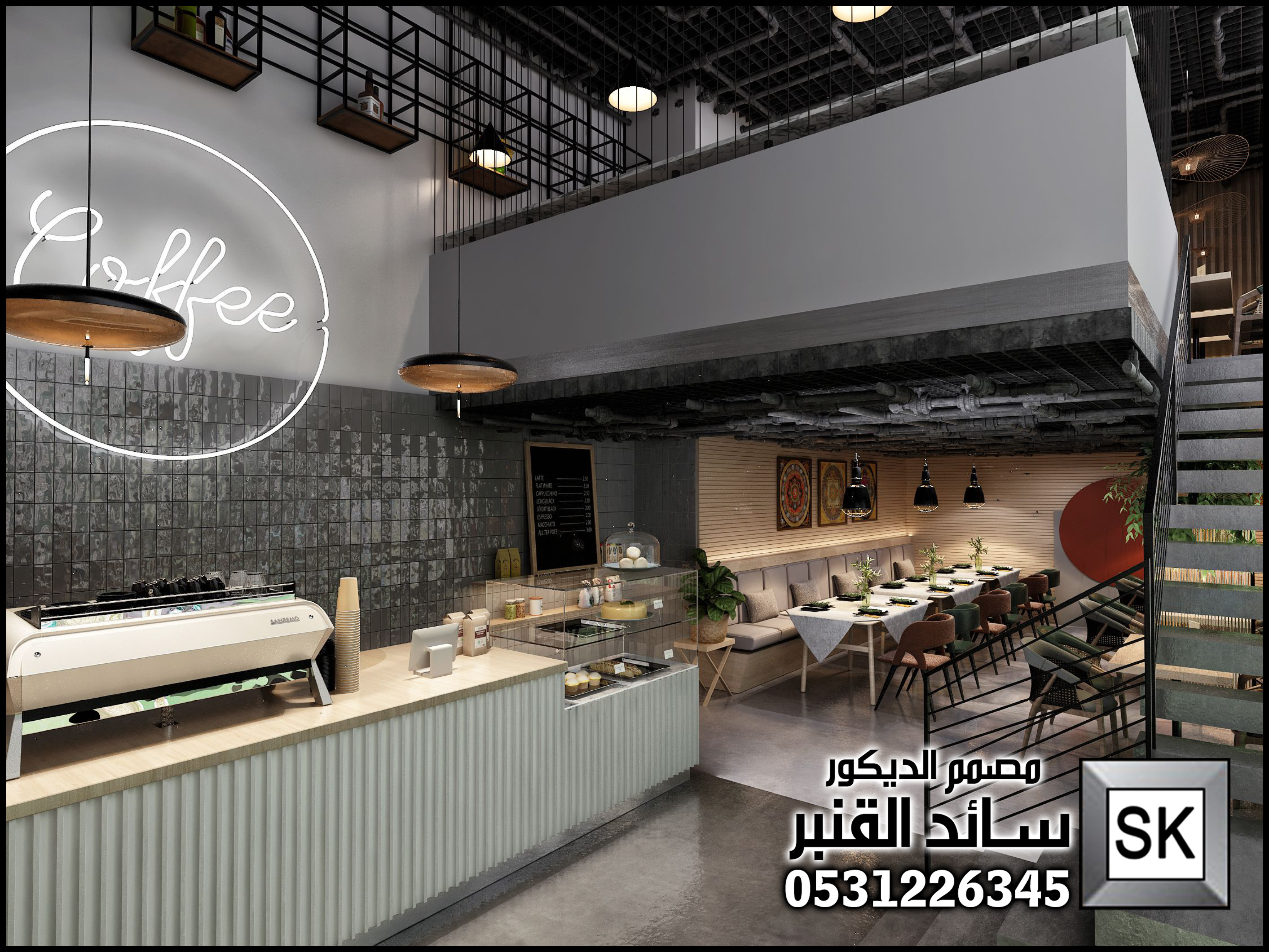 تصميم و تشطيب كافيهات و مطاعم و محلات شاهي في السعودية