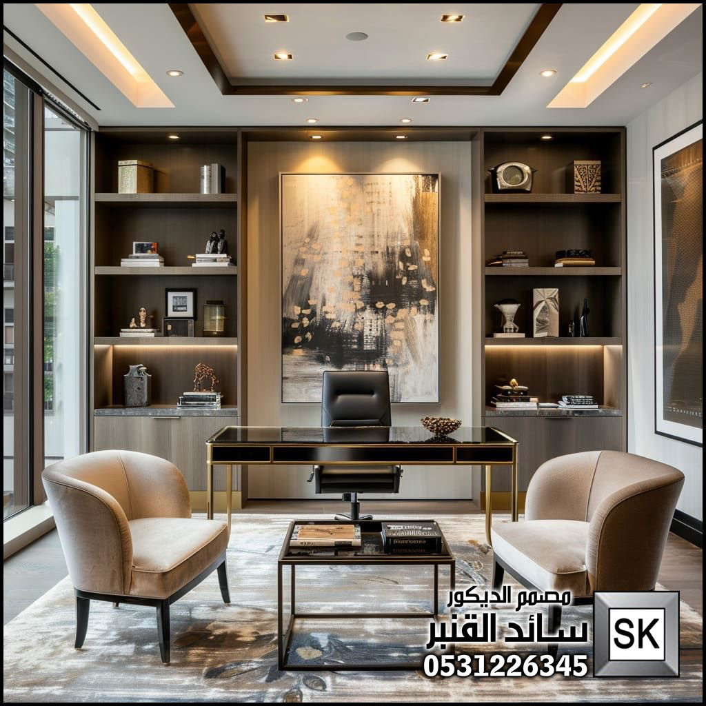 تصميم و تشطيب مكاتب فخمة لرجال الأعمال في الرياض