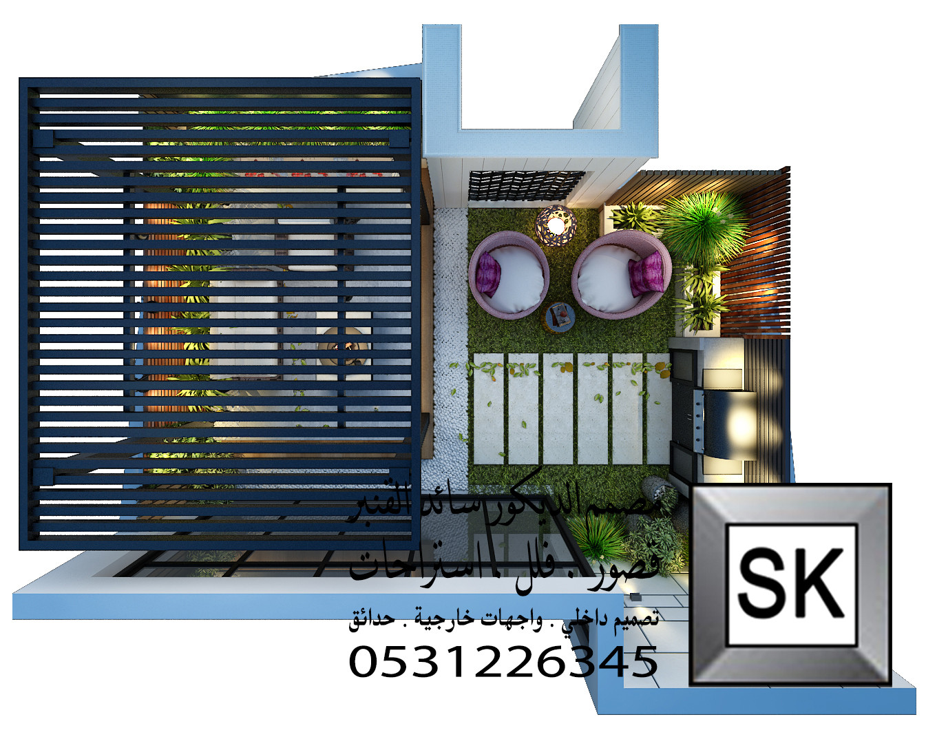 مصمم حدائق منزلية محترف في الرياض 0531226345