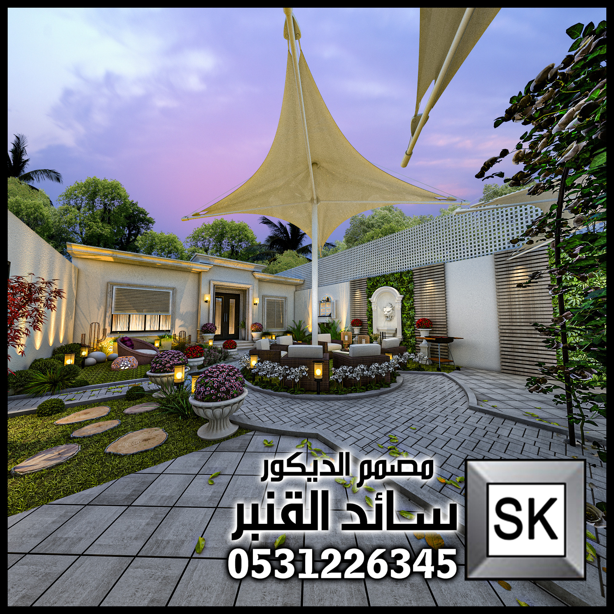 مصمم حدائق محترف في السعودية 0531226345