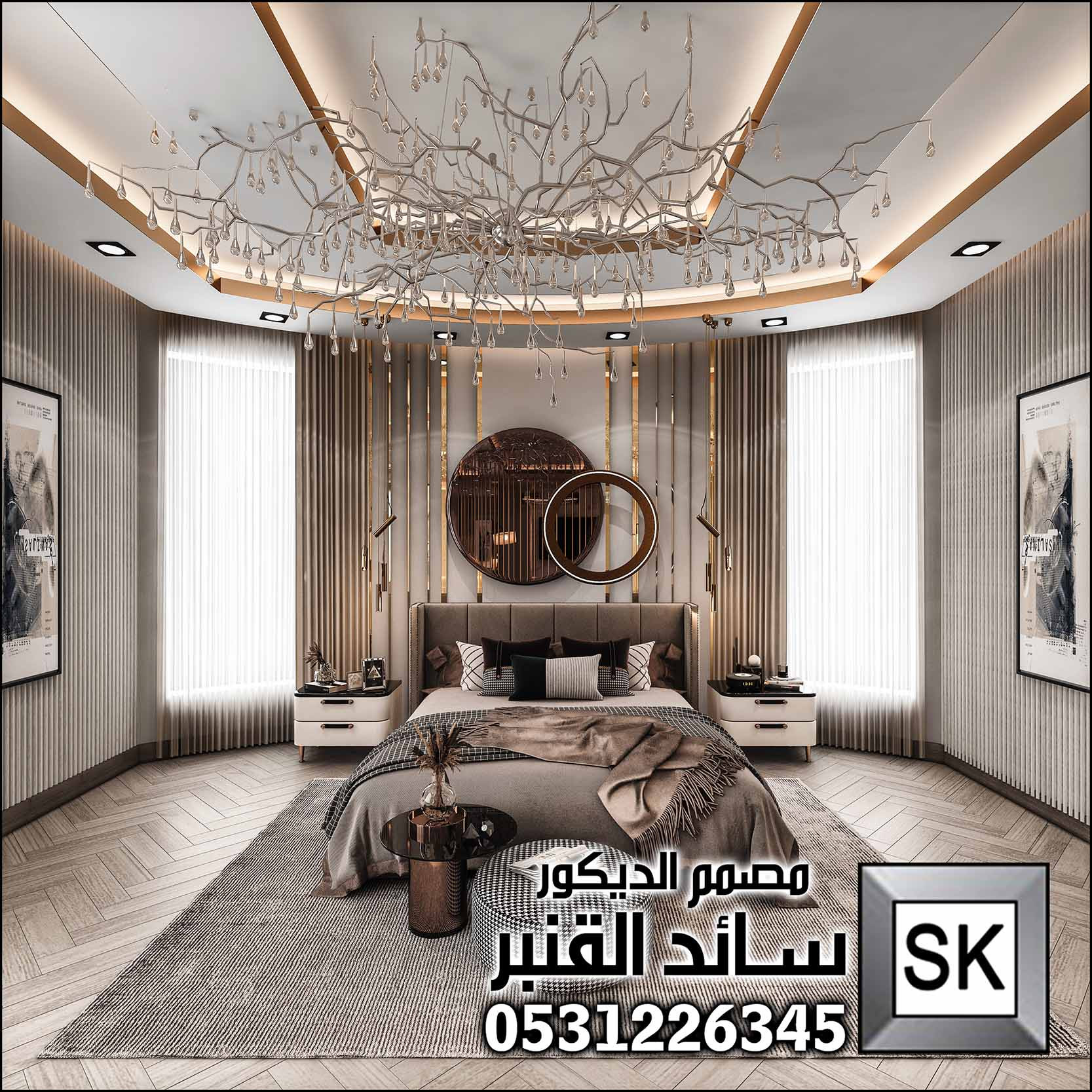 تصميم غرفة نوم رئيسية فخمة في الرياض