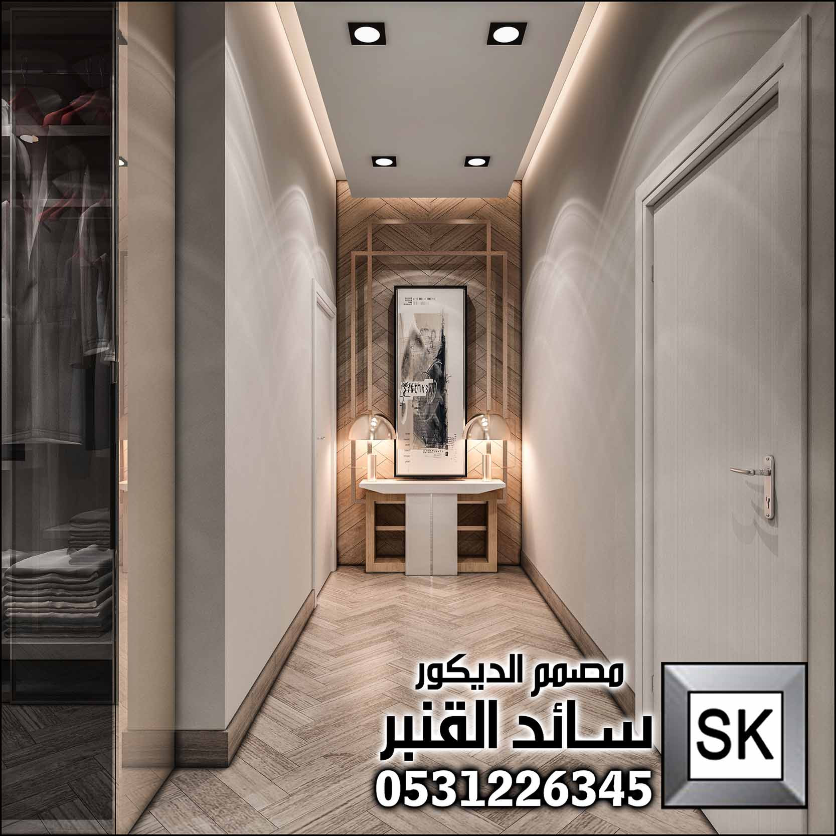 تصميم غرفة نوم رئيسية فخمة في الرياض