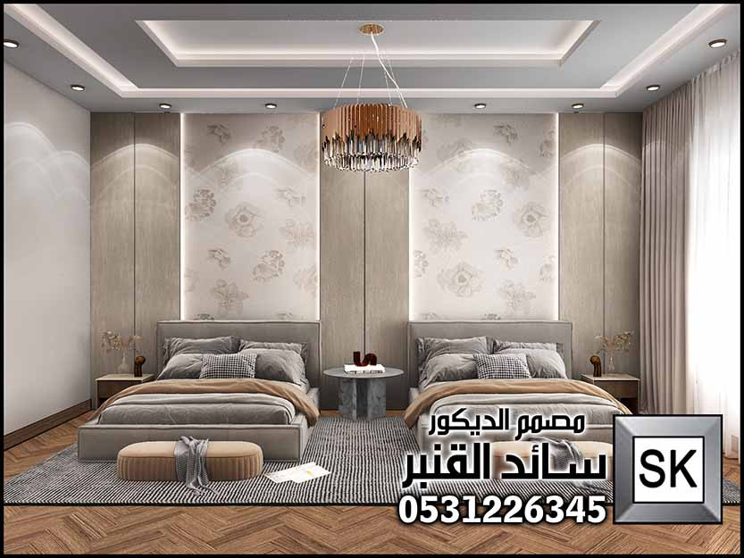 مصمم ديكور داخلي في الرياض