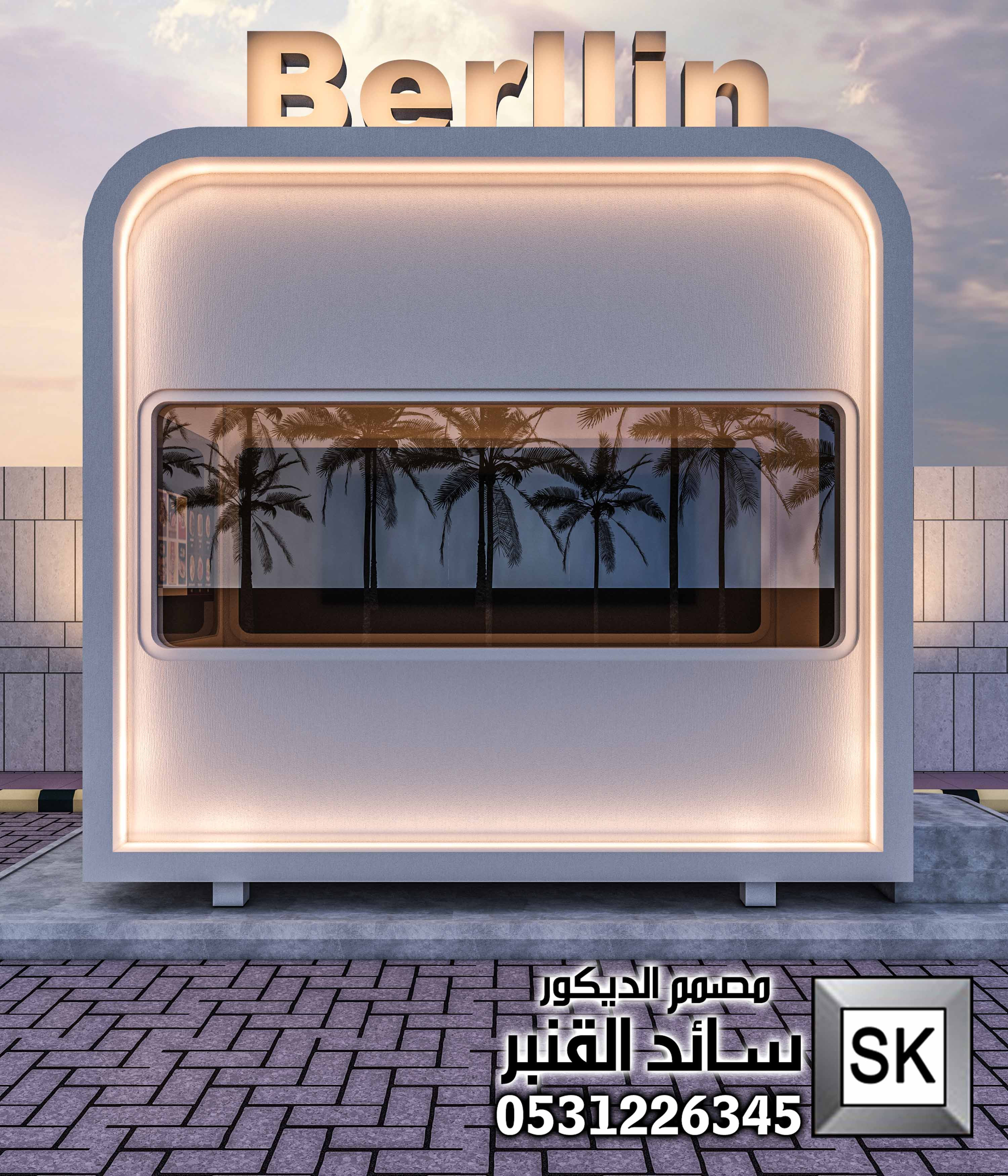 درايف ثرو فاخر في الرياض