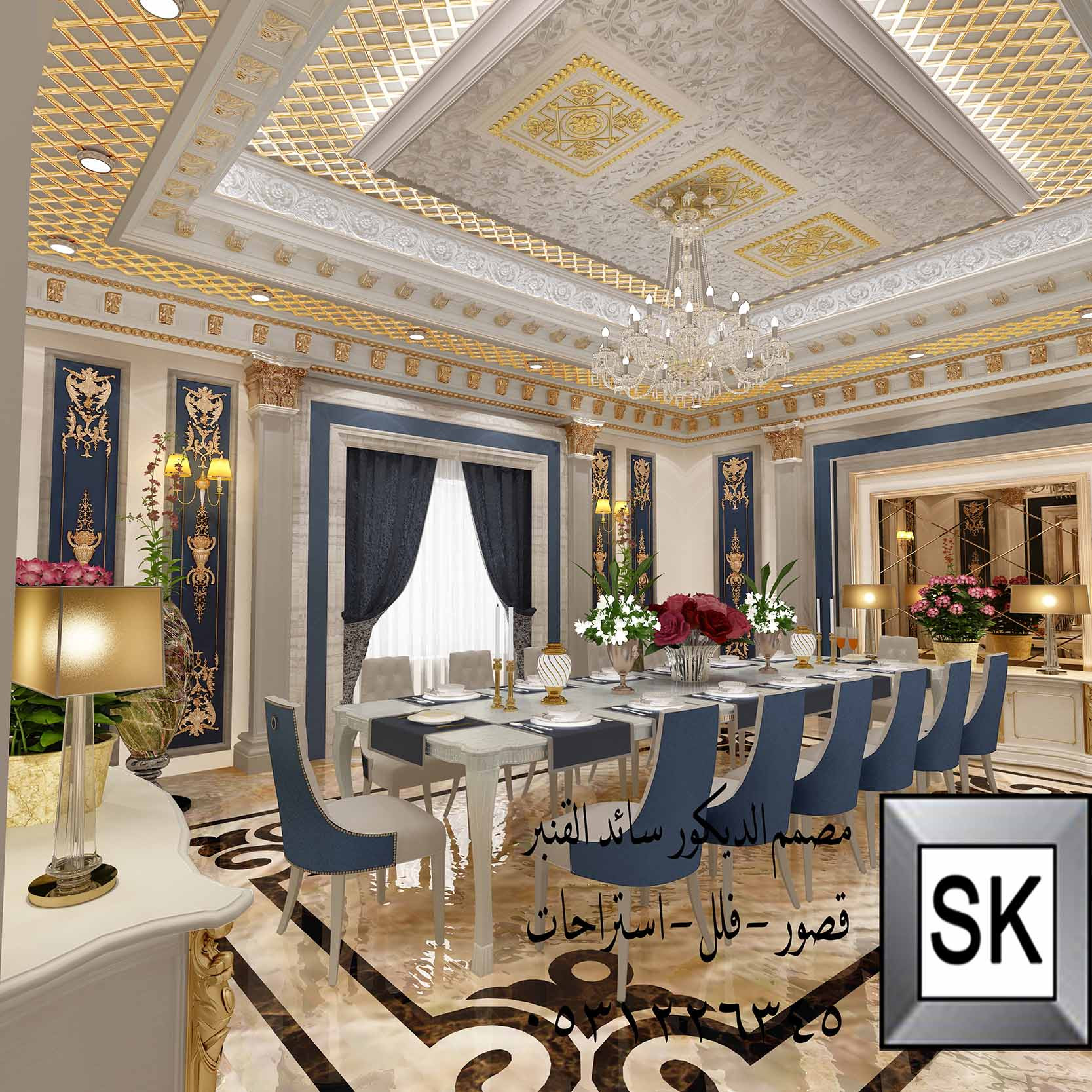 ديكور داخلي كلاسيك قصور و فلل فخمة من تصميم المهندس سائد القنبر