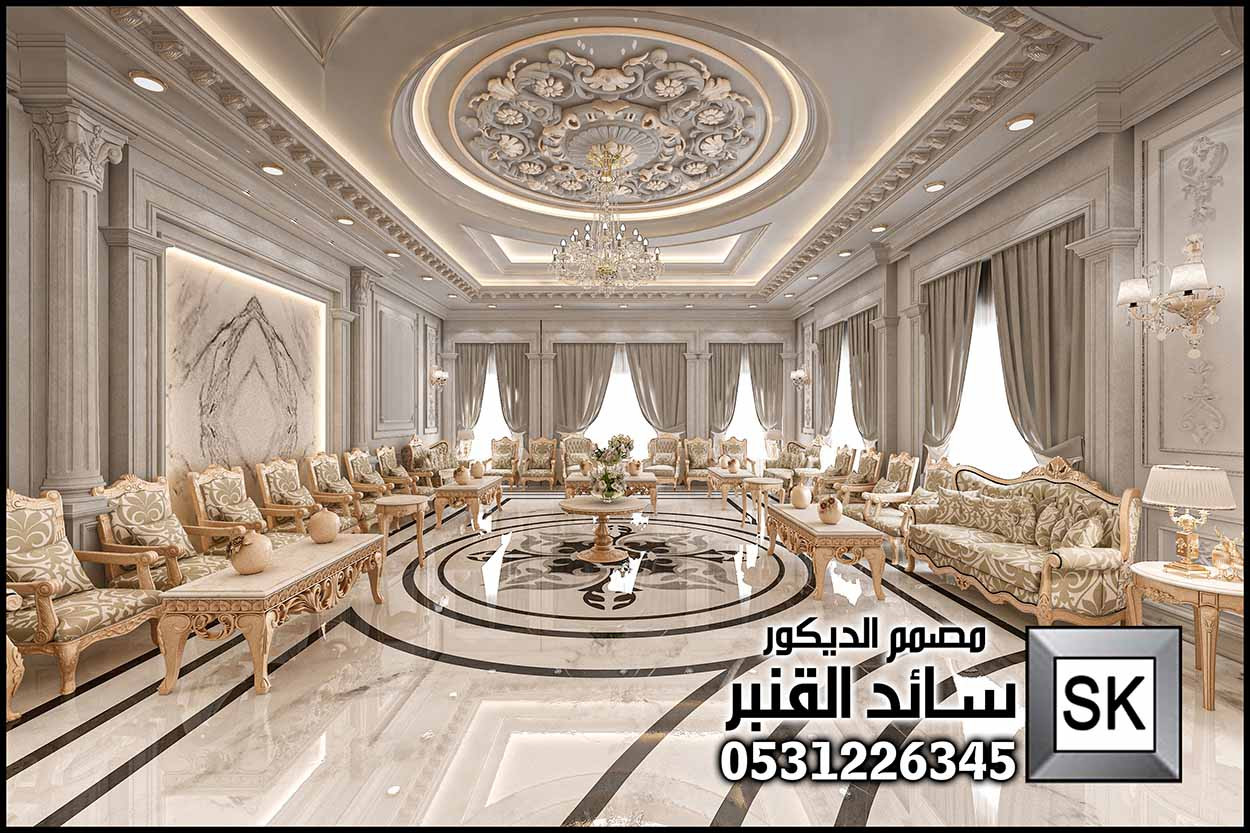 تصميم كلاسيك فاخر من تصميم المهندس سائد القنبر