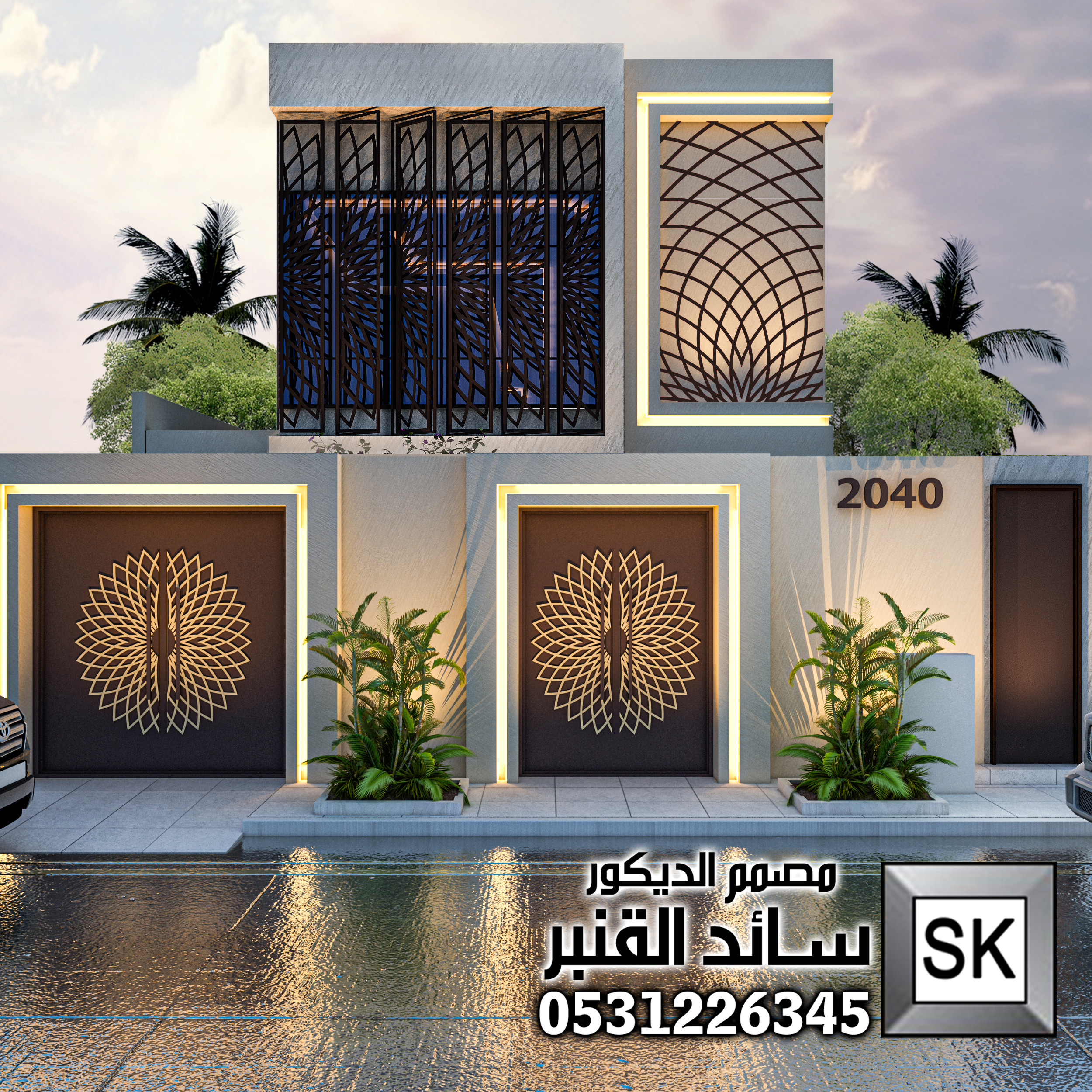 مصمم واجهات خارجية محترف في القصيم