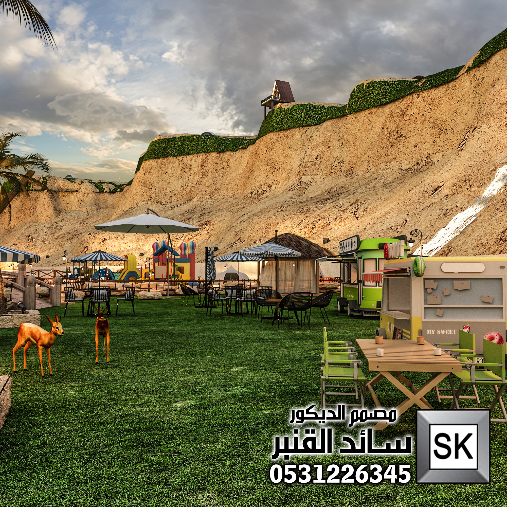 مصمم محميات و مخيمات و كامب و منتجعات و مزارع محترف في السعودية