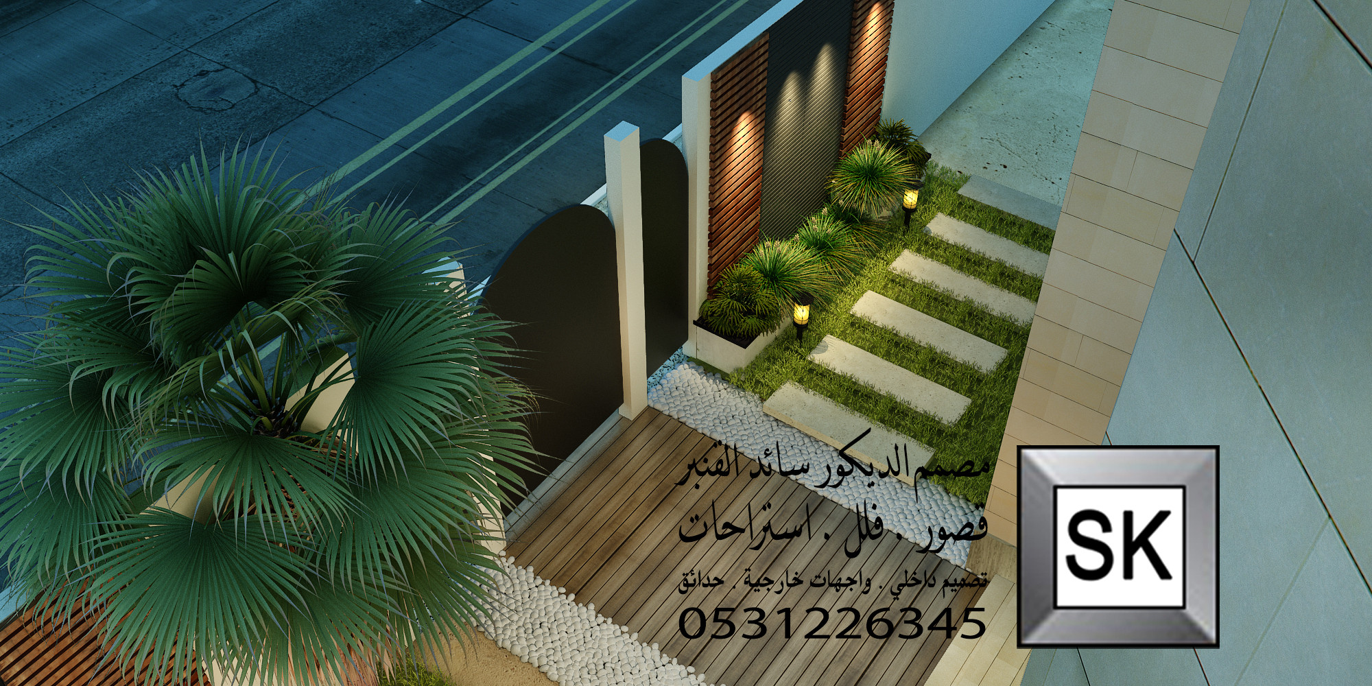 تنسيق حدائق منزلية في الرياض