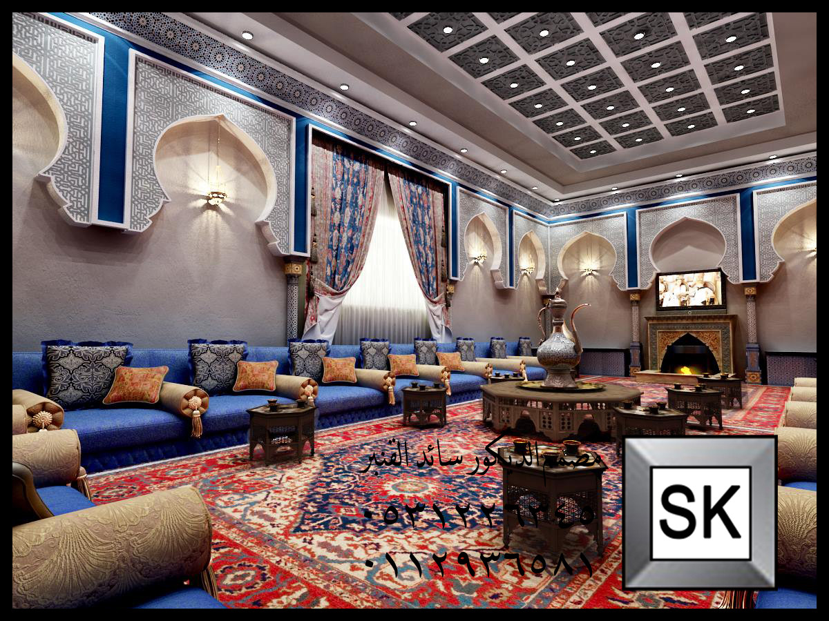 مصمم دبكور مجالس مغربية و أندلسية محترف في الرياض