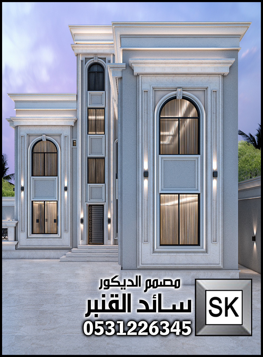 مصمم واجهات خارجية نيوكلاسيك محترف في الرياض