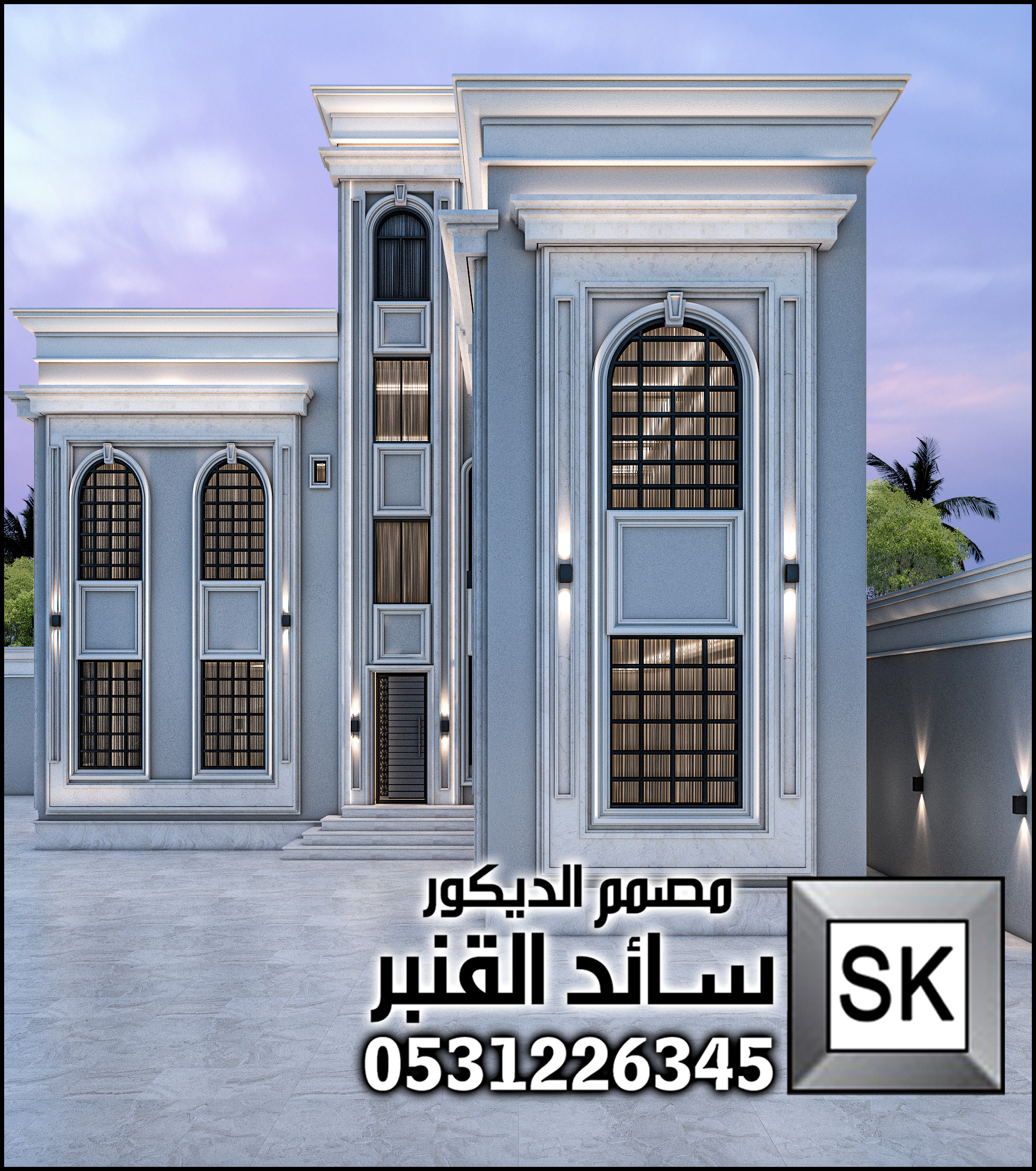 مصمم واجهات خارجية نيوكلاسيك محترف في الرياض