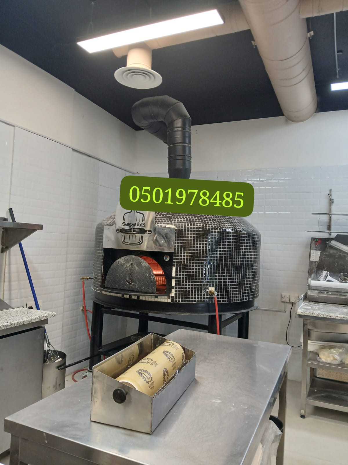 افران بيتزا