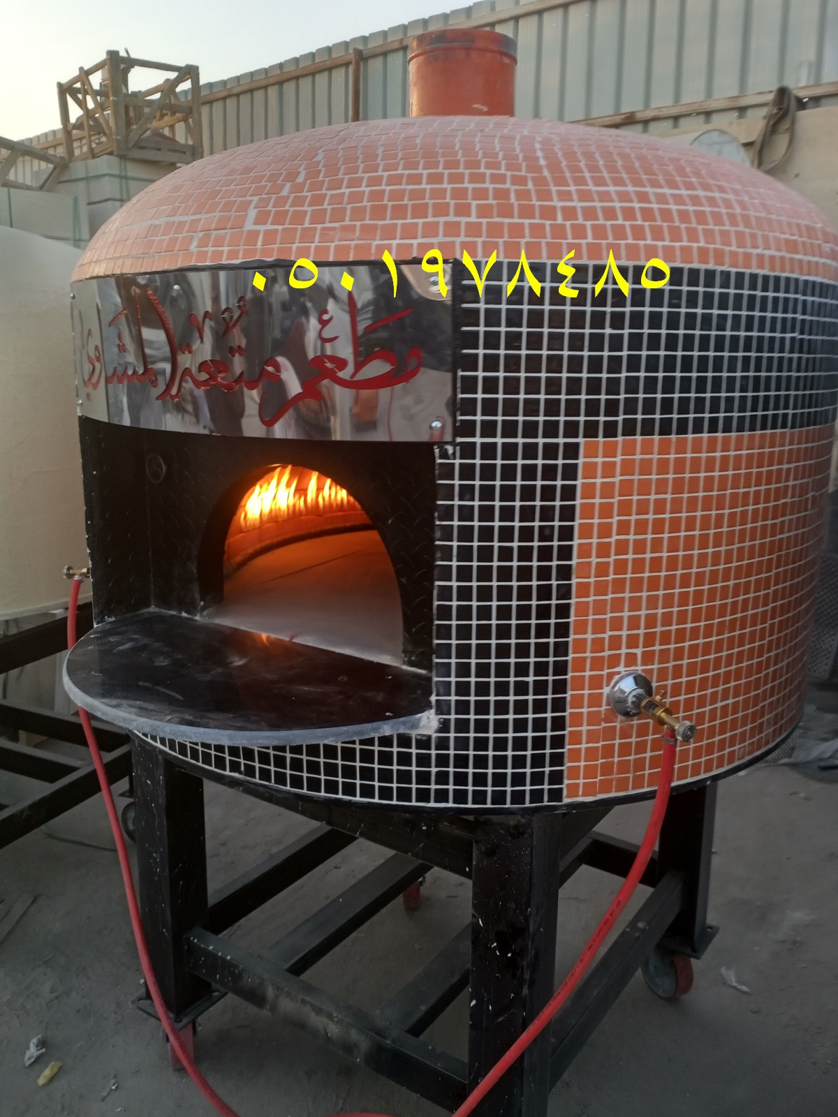 افران بيتزا نابولي