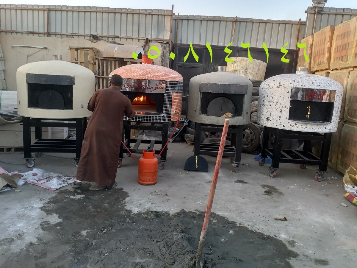 افران بيتزا نابولي