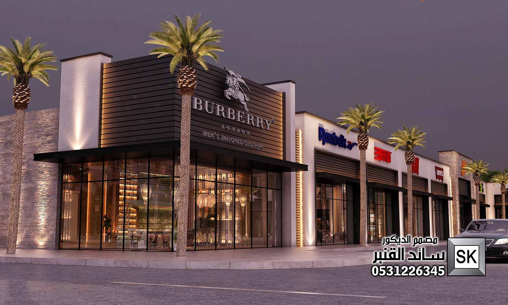 مصمم واجهات مولات و أسواق تجارية و محلات في الرياض