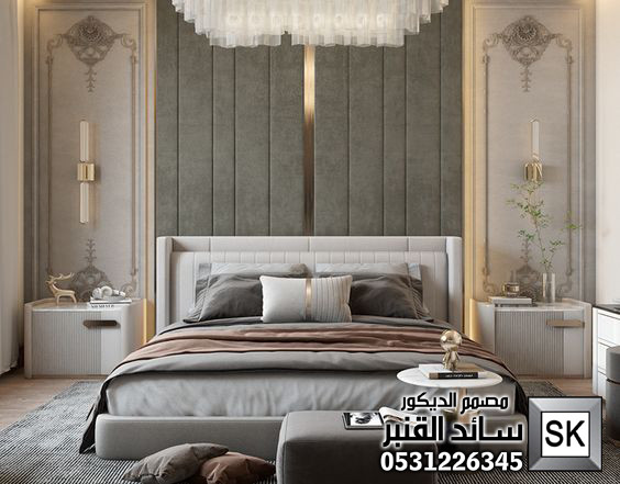 تصميم غرف نوم رئيسية فندقية في الرياض