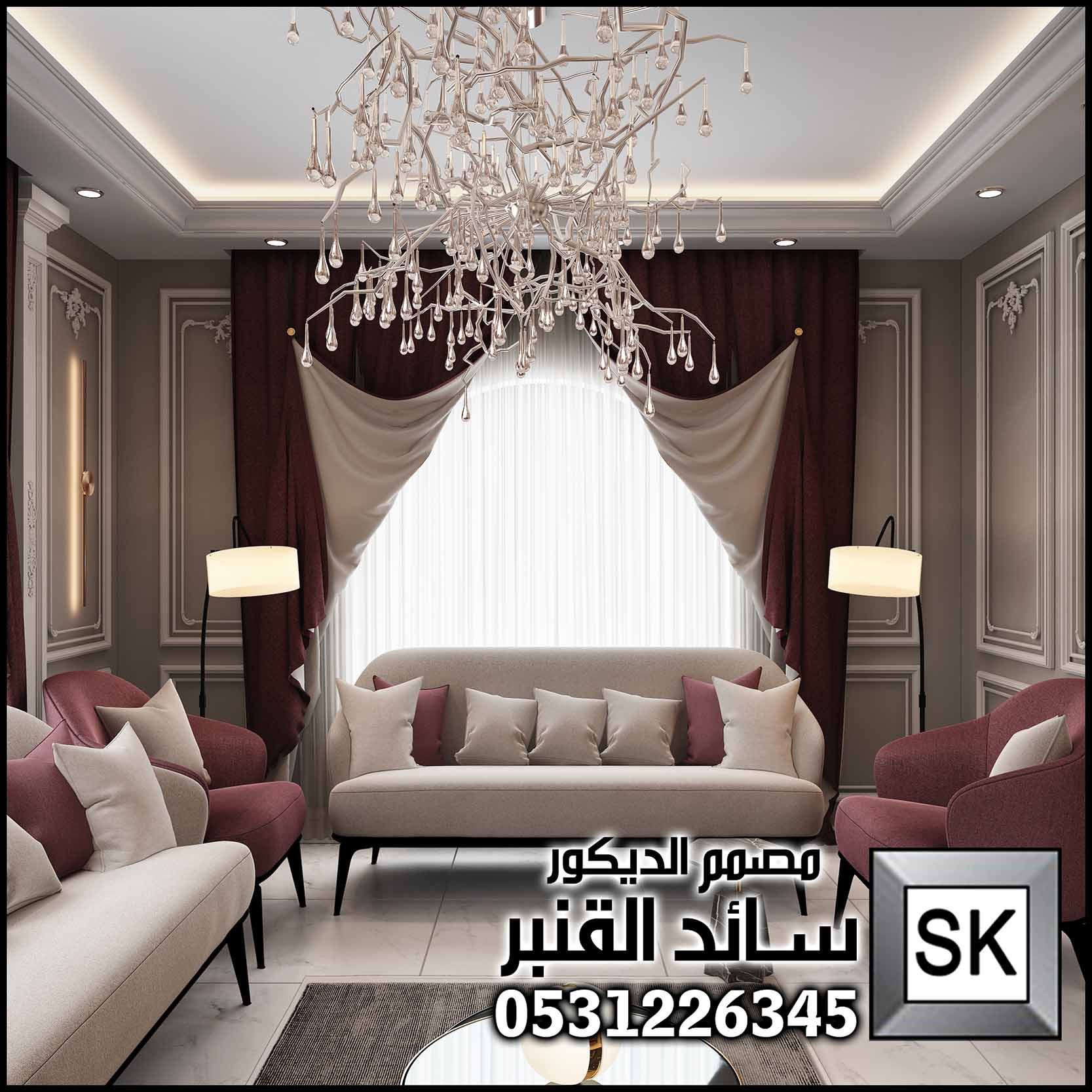 تصميم و تشطيب ديكور مجالس نساء فخمة 2026 في الرياض