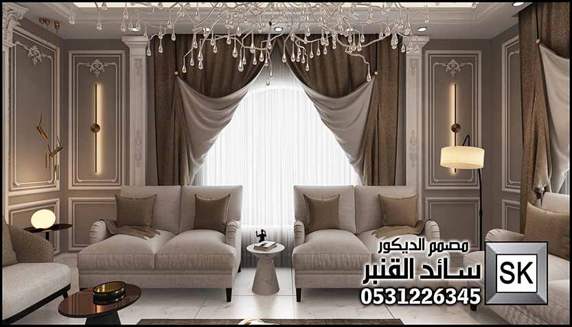 تصميم و تشطيب ديكور مجالس نساء فخمة 2026 في الرياض