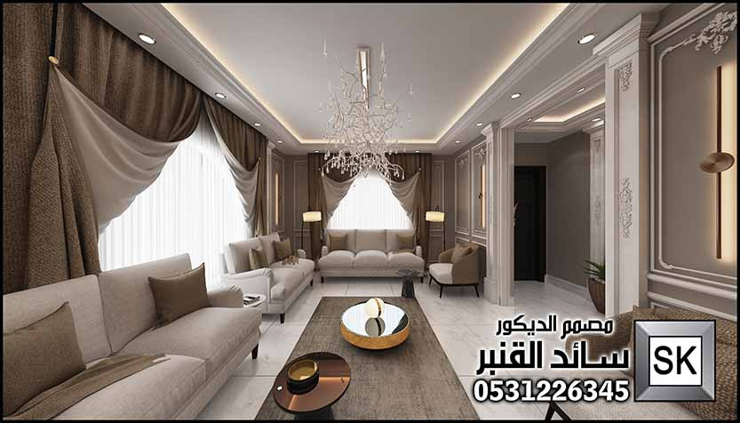 تصميم و تشطيب ديكور مجالس نساء فخمة 2026 في الرياض