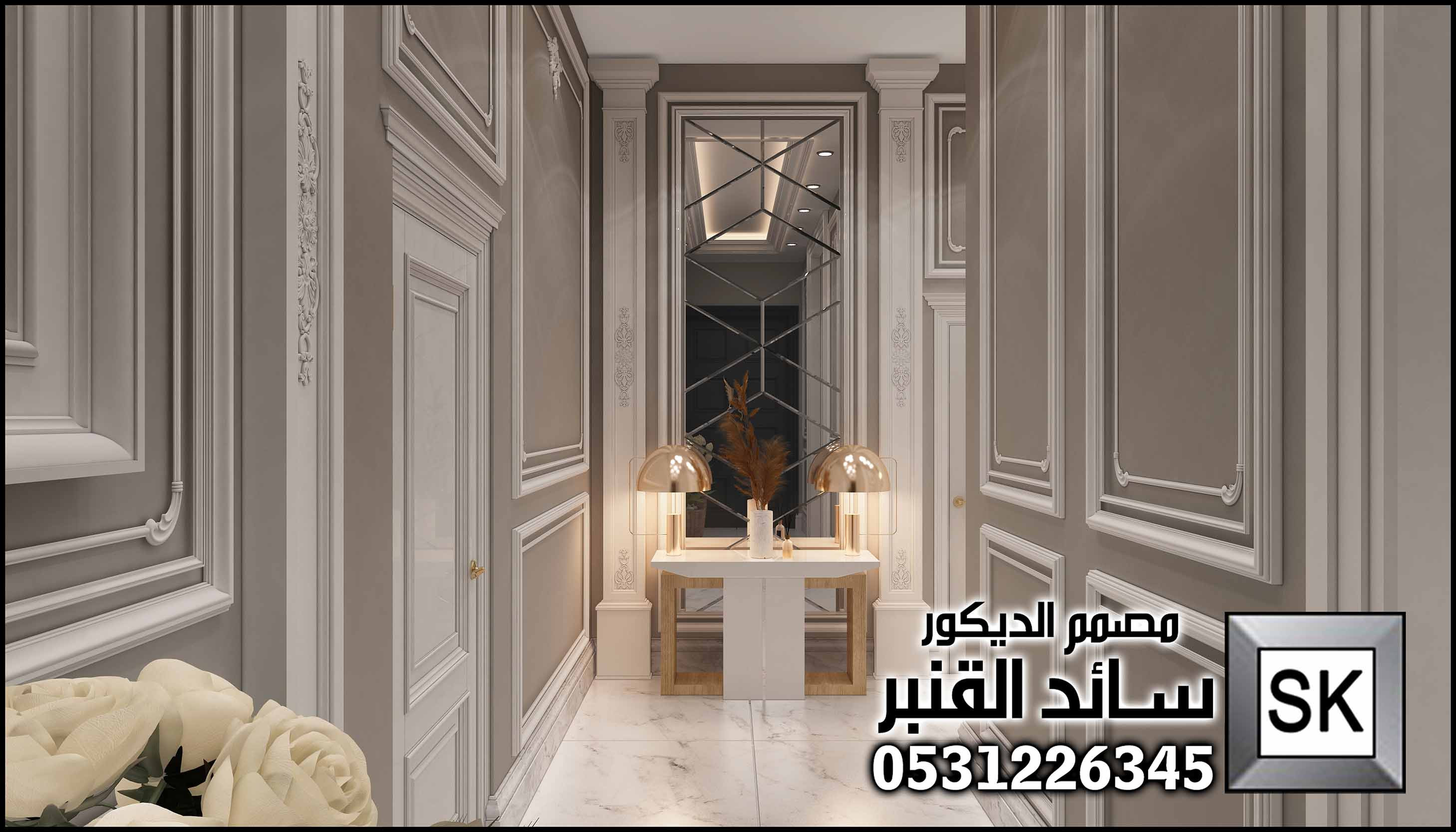 تصميم و تشطيب ديكور مجالس نساء فخمة 2026 في الرياض